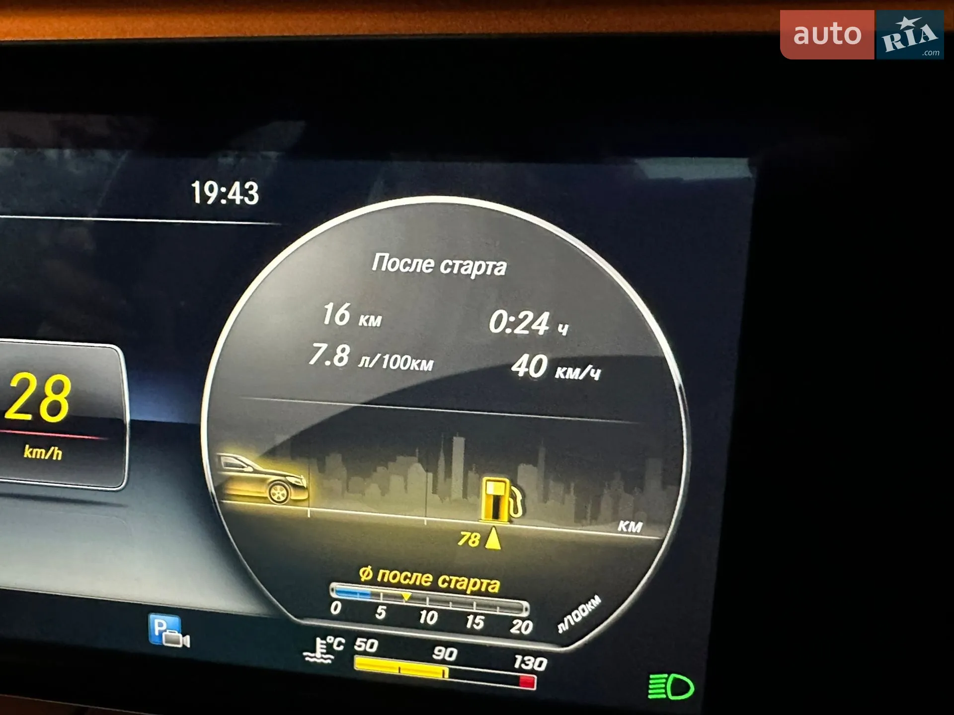 2018 Mercedes-Benz E-klasse - мініатюра 54