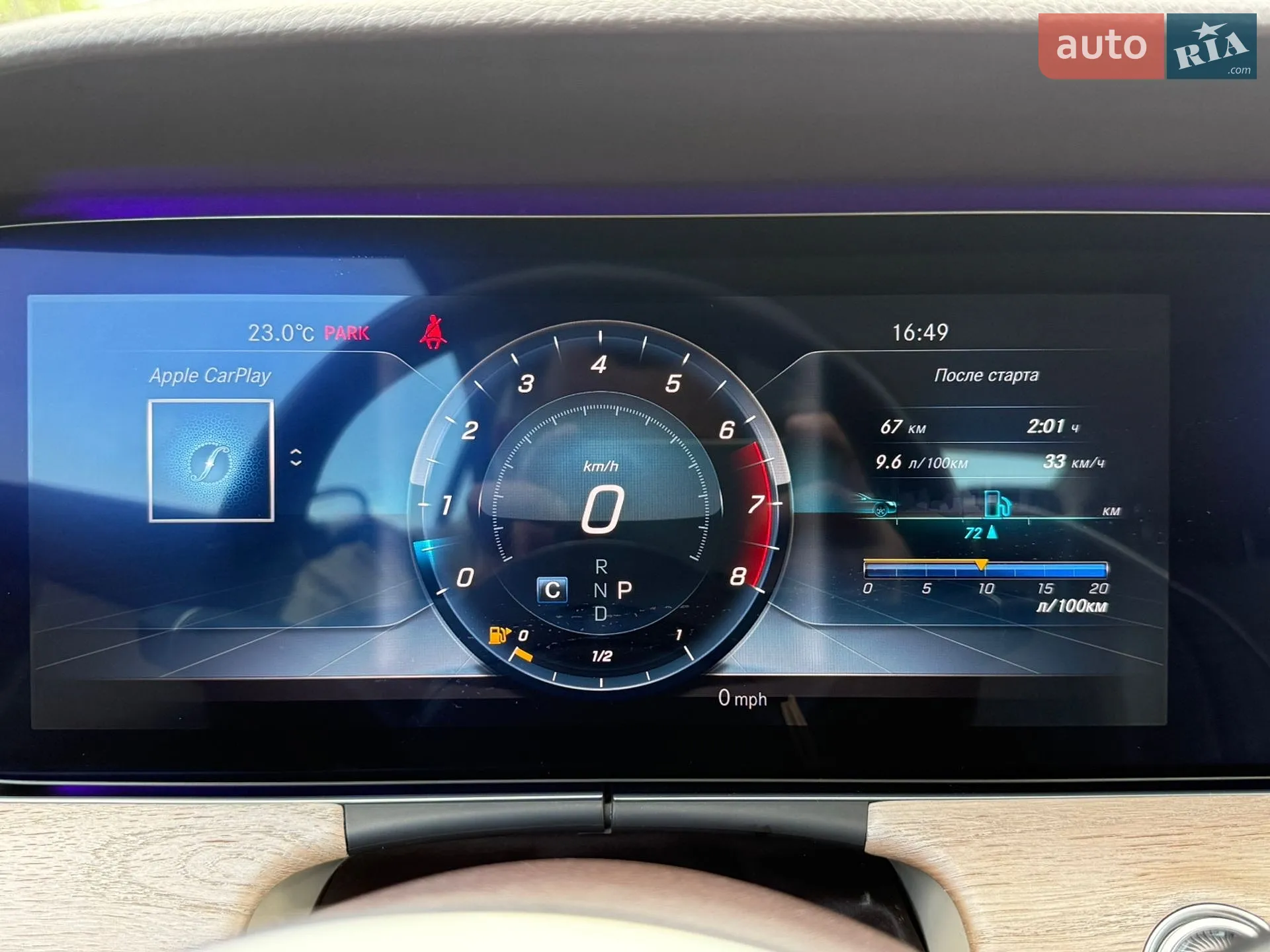 2019 Mercedes-Benz E-klasse - мініатюра 29