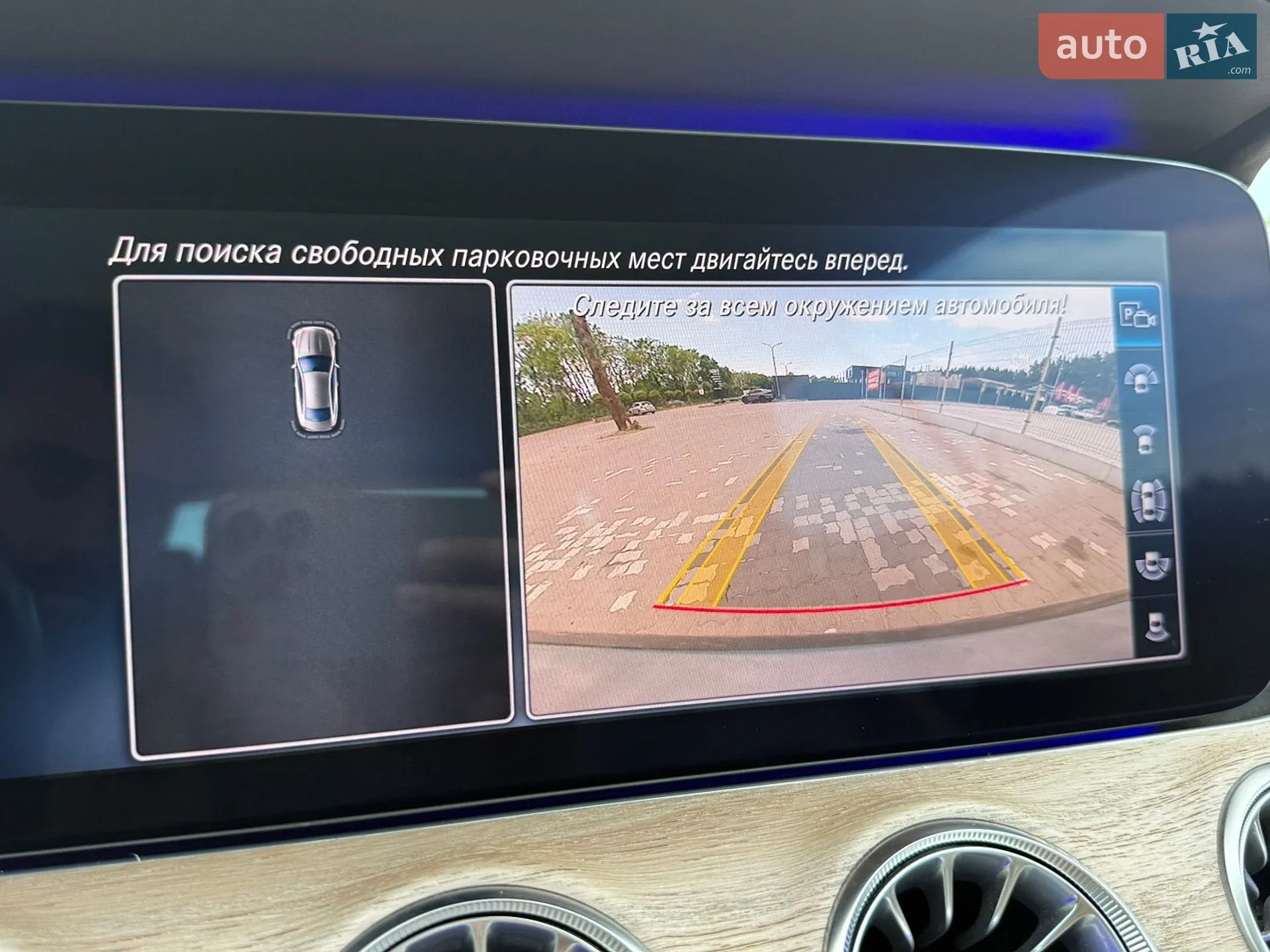 2019 Mercedes-Benz E-klasse - мініатюра 33