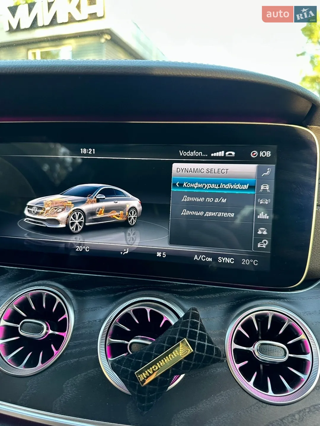 2017 Mercedes-Benz E-klasse - мініатюра 49
