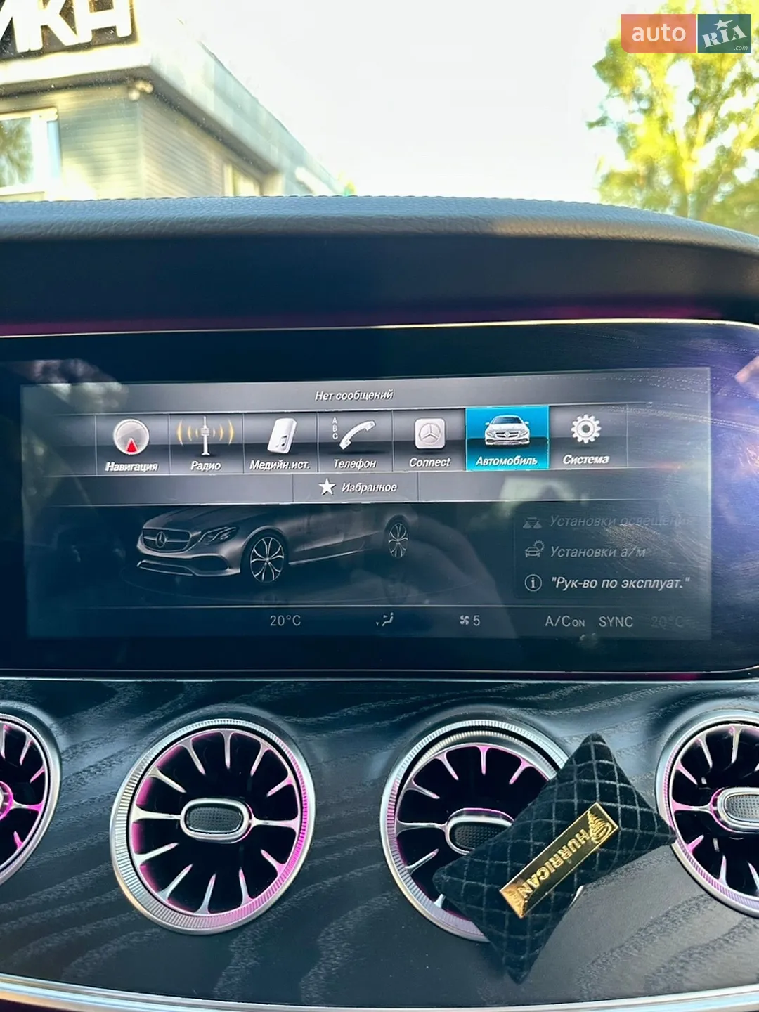 2017 Mercedes-Benz E-klasse - мініатюра 53