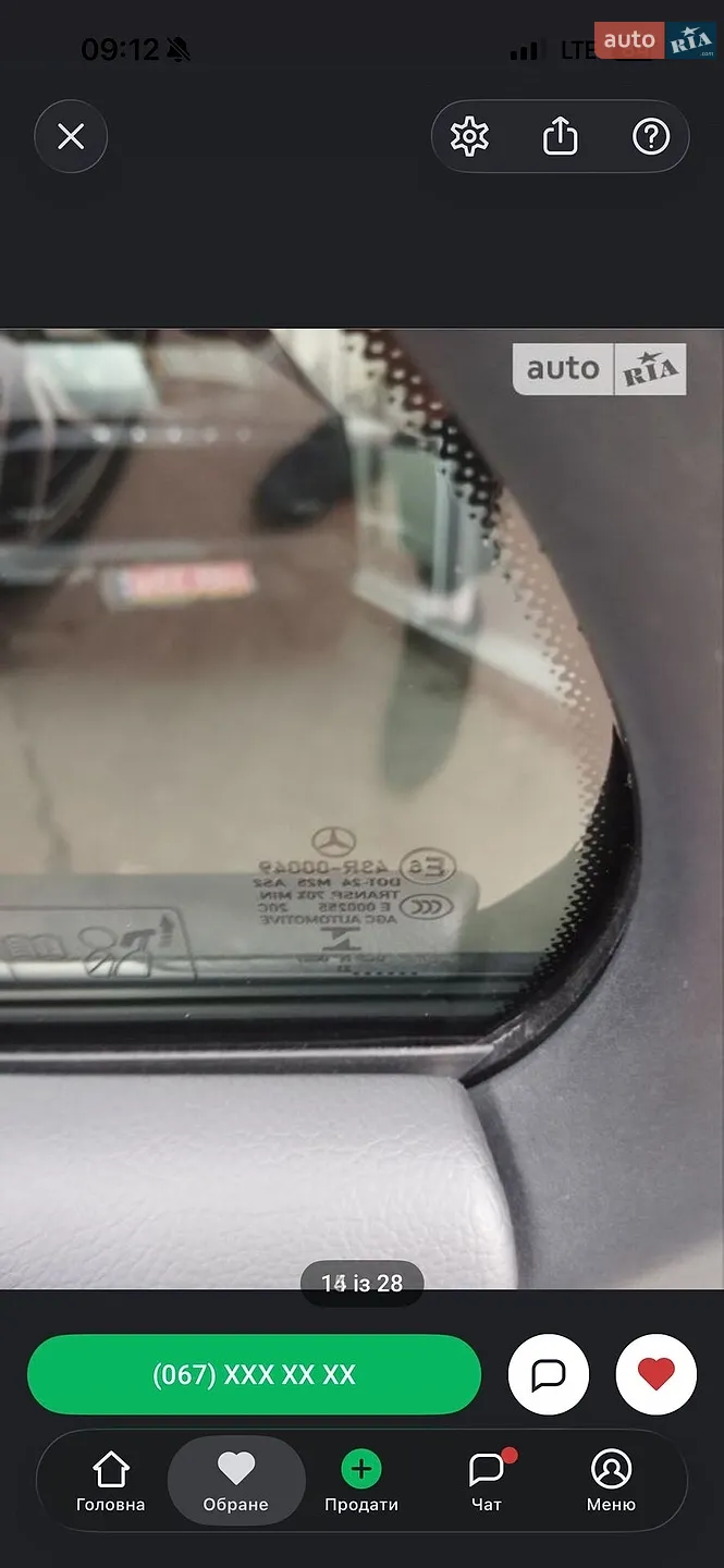 2021 Mercedes-Benz E-klasse - мініатюра 88