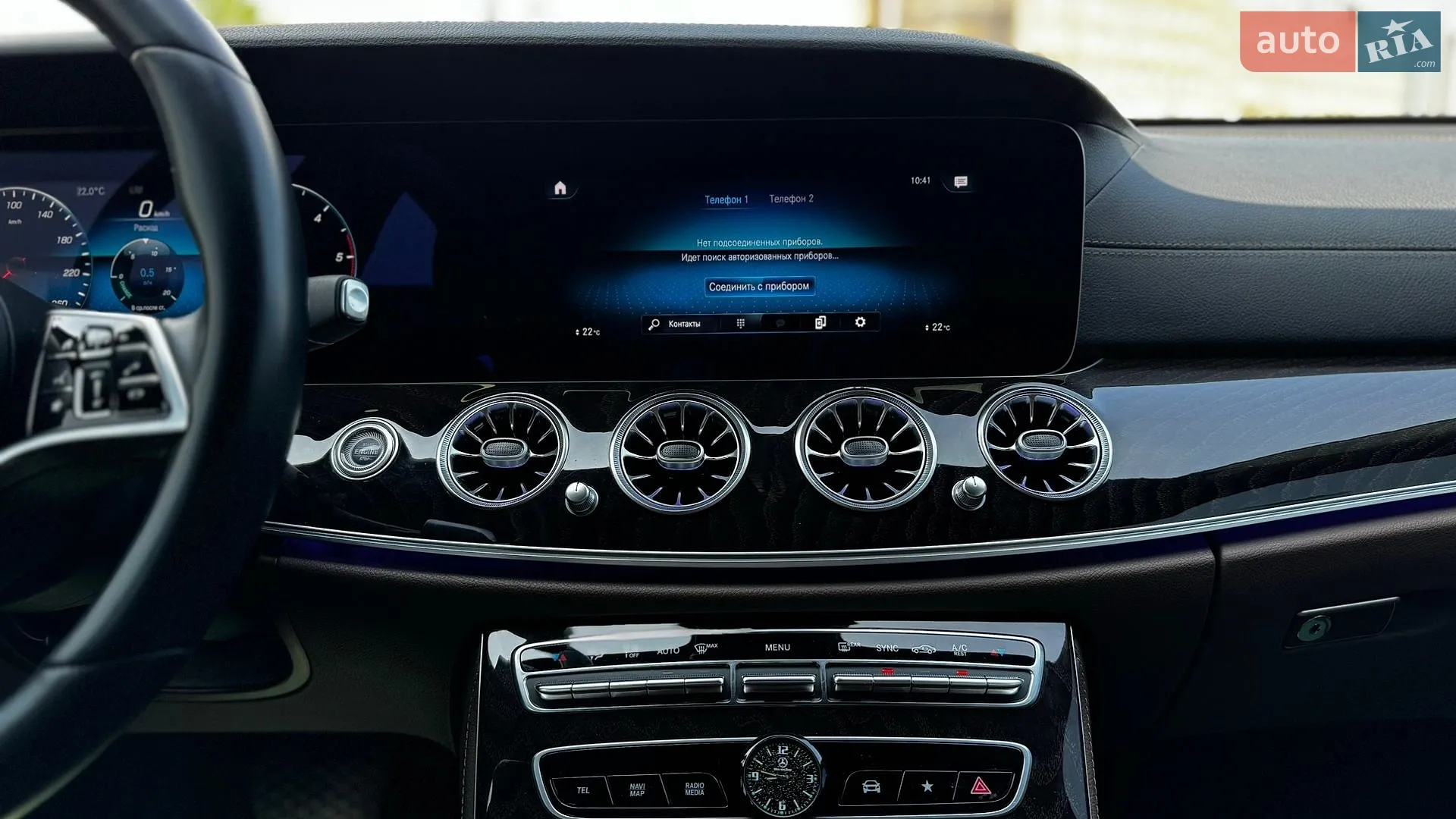 2021 Mercedes-Benz E-klasse - мініатюра 29
