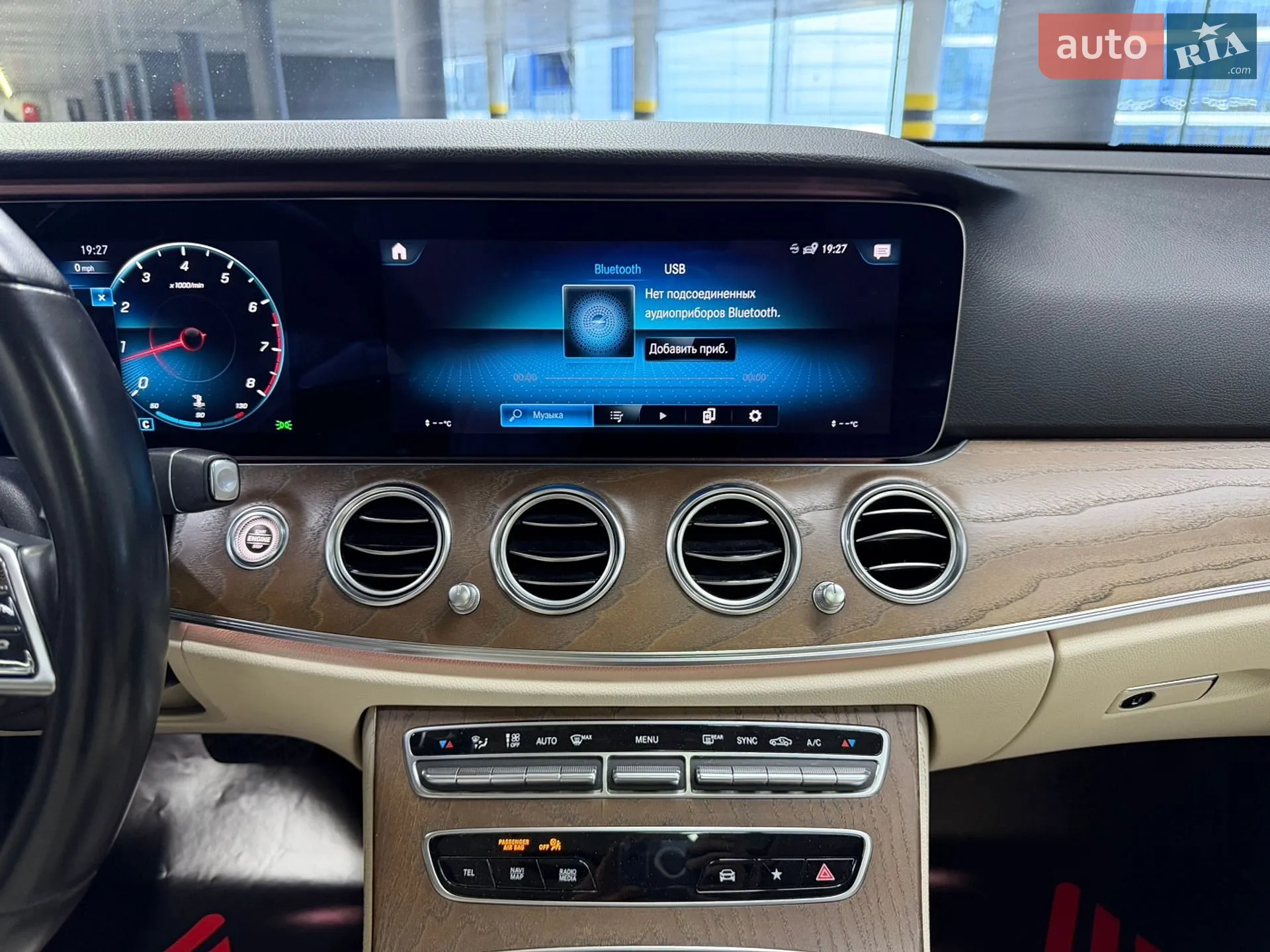 2020 Mercedes-Benz E-klasse - мініатюра 29