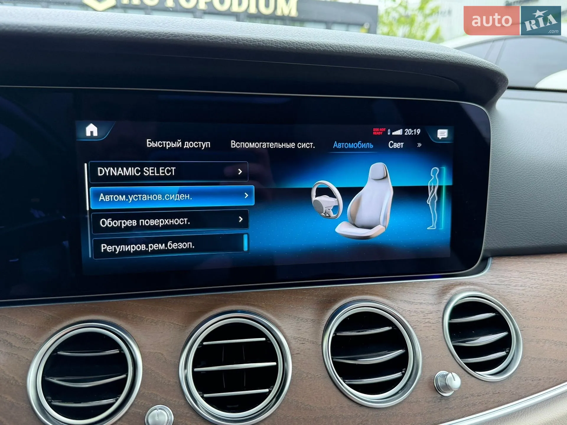 2022 Mercedes-Benz E-klasse - мініатюра 36