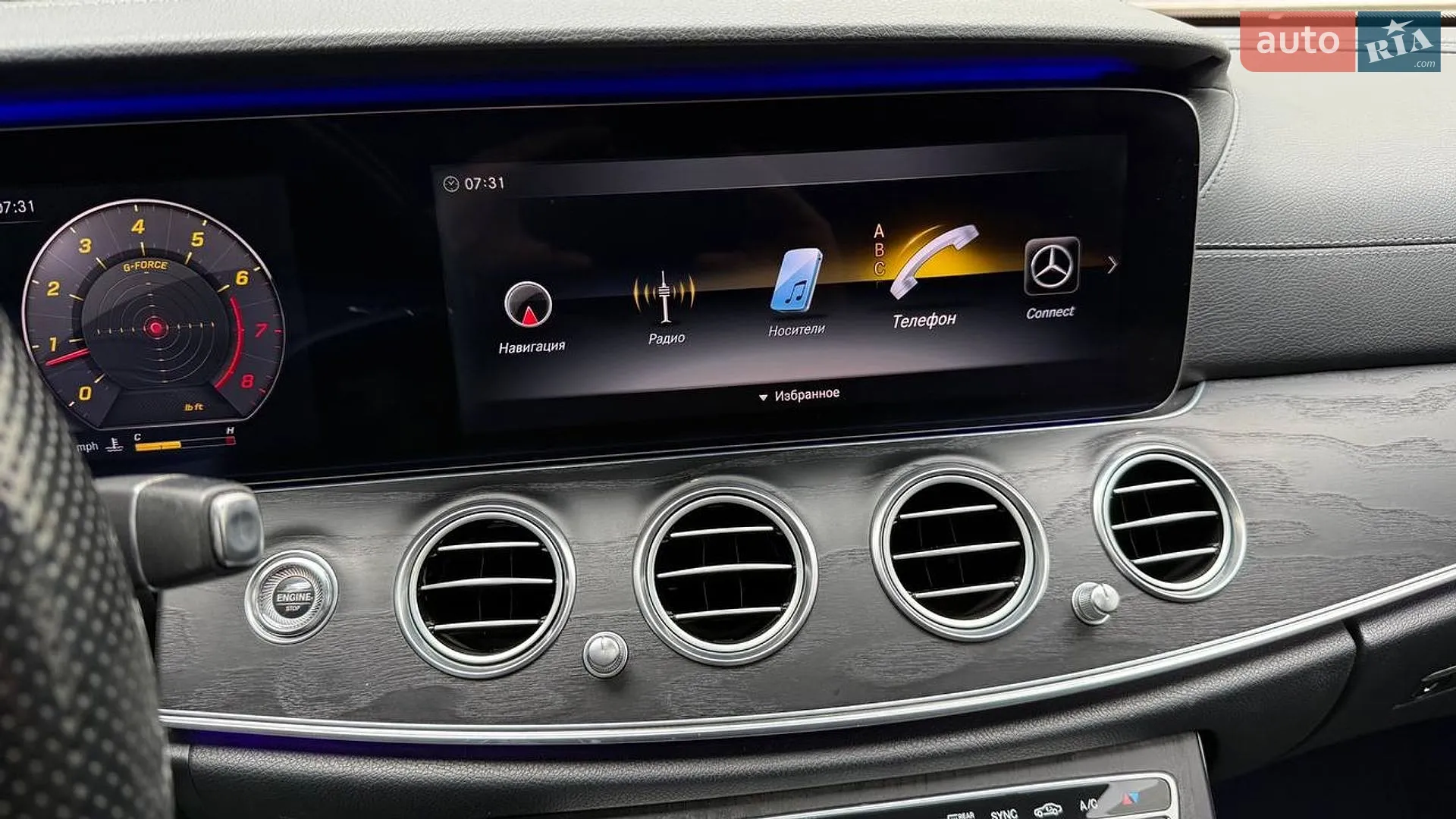 2017 Mercedes-Benz E-klasse - мініатюра 26