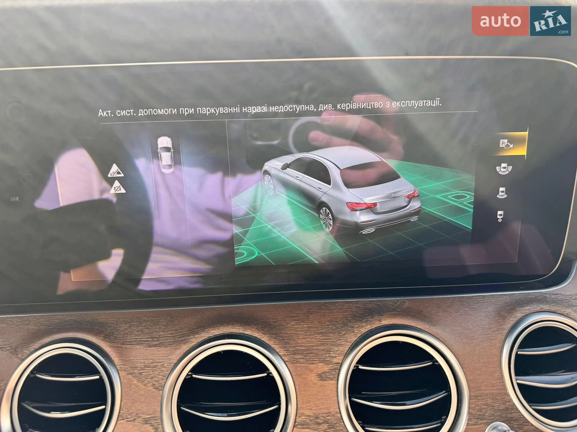 2021 Mercedes-Benz E-klasse - мініатюра 49