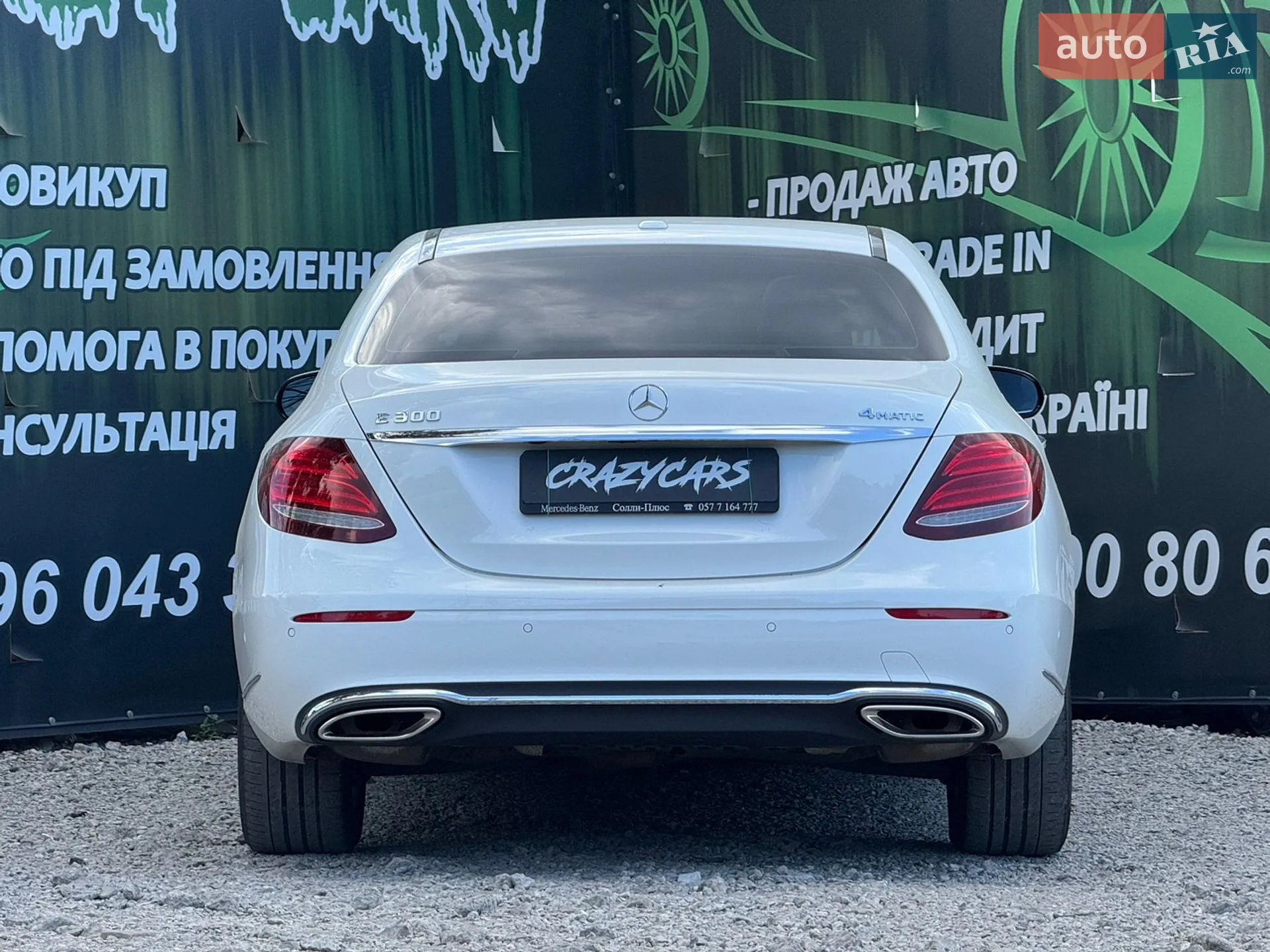 2017 Mercedes-Benz E-klasse - мініатюра 7