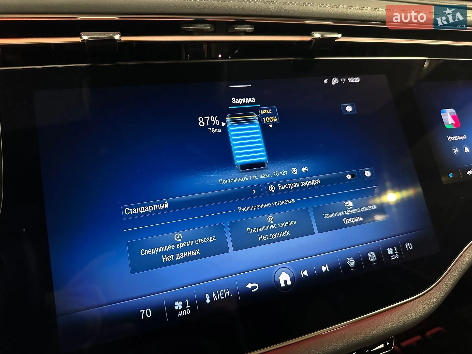 2025 Mercedes-Benz E-klasse - мініатюра 24