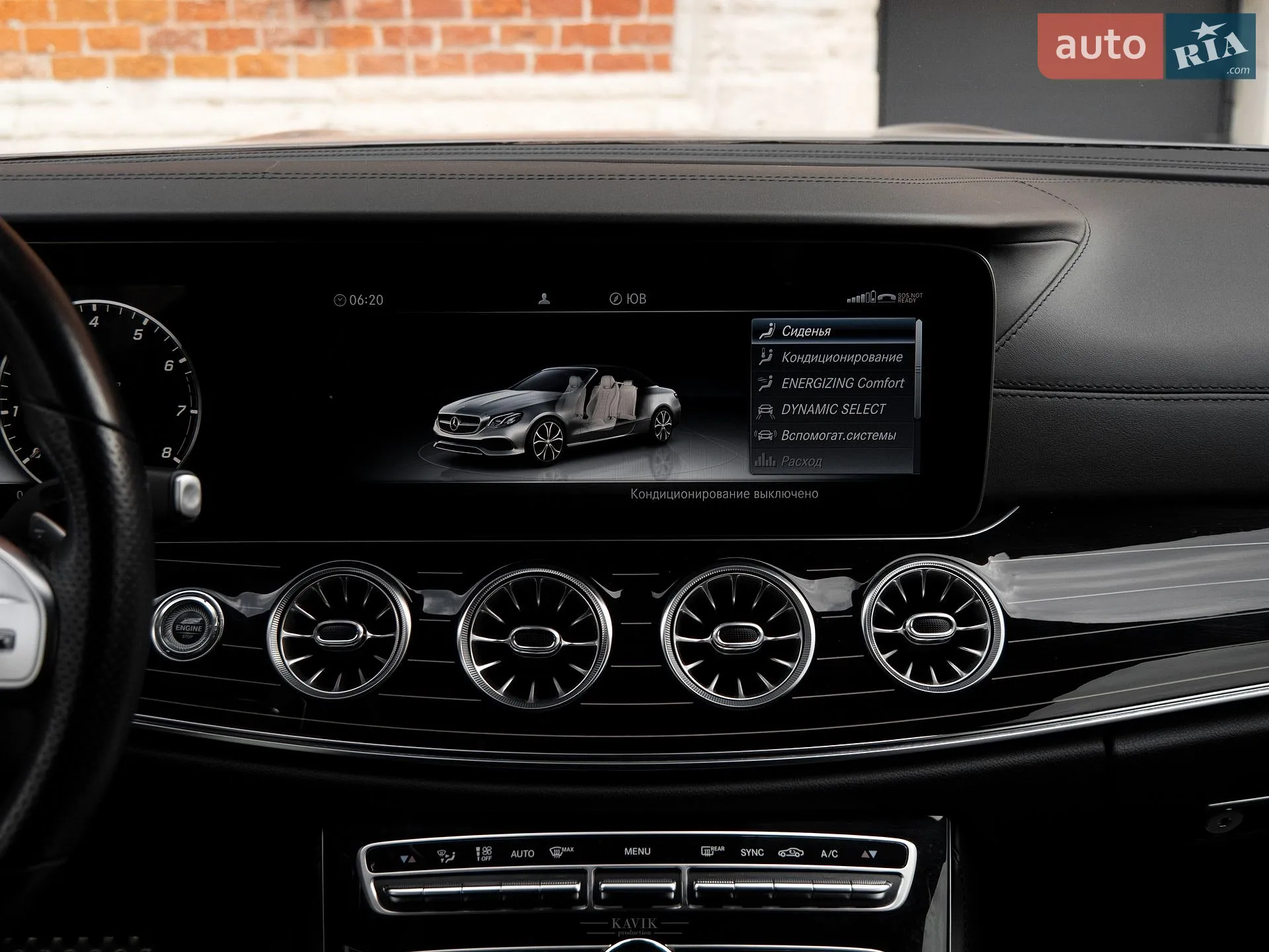 2019 Mercedes-Benz E-klasse - мініатюра 33