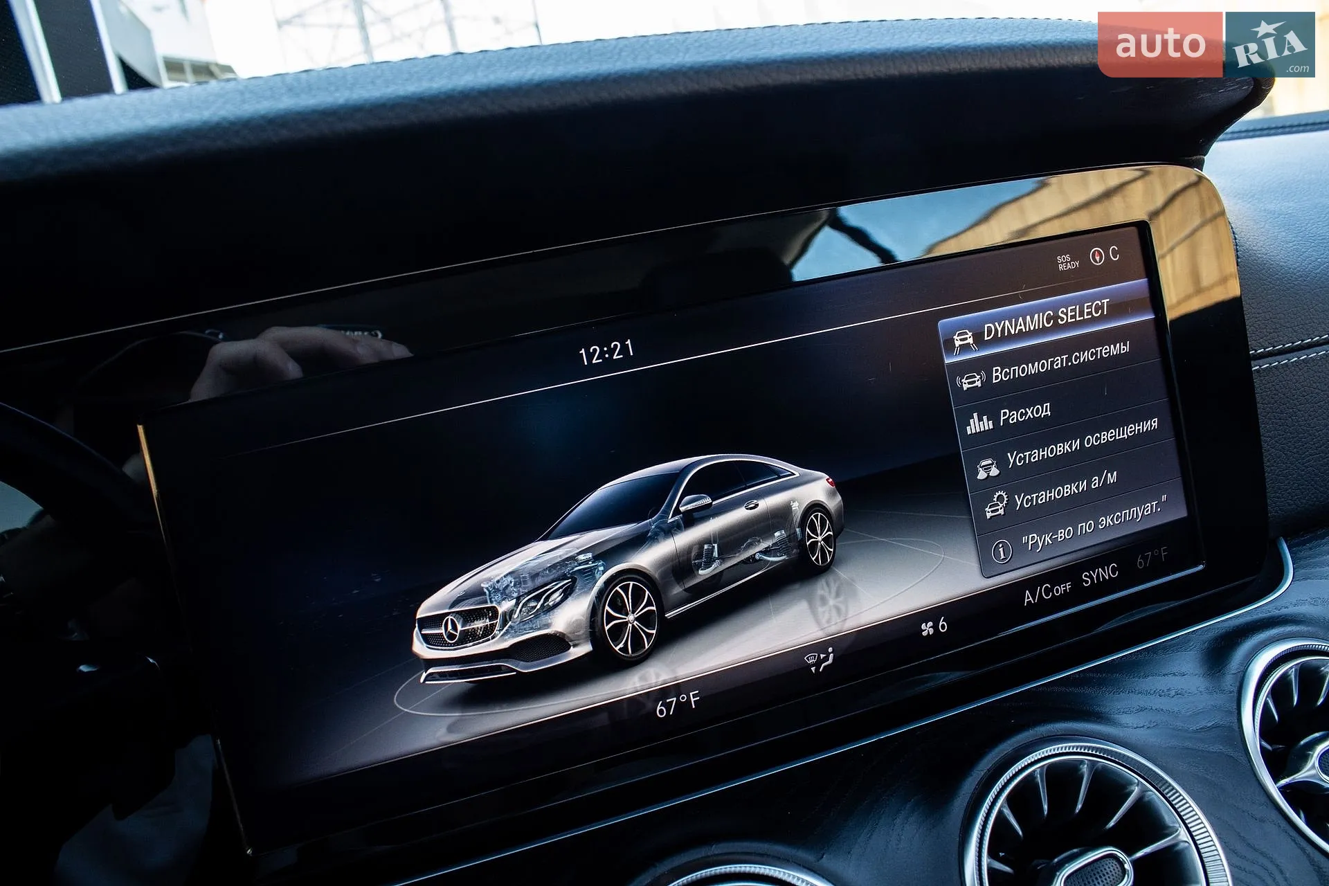 2017 Mercedes-Benz E-klasse - мініатюра 70