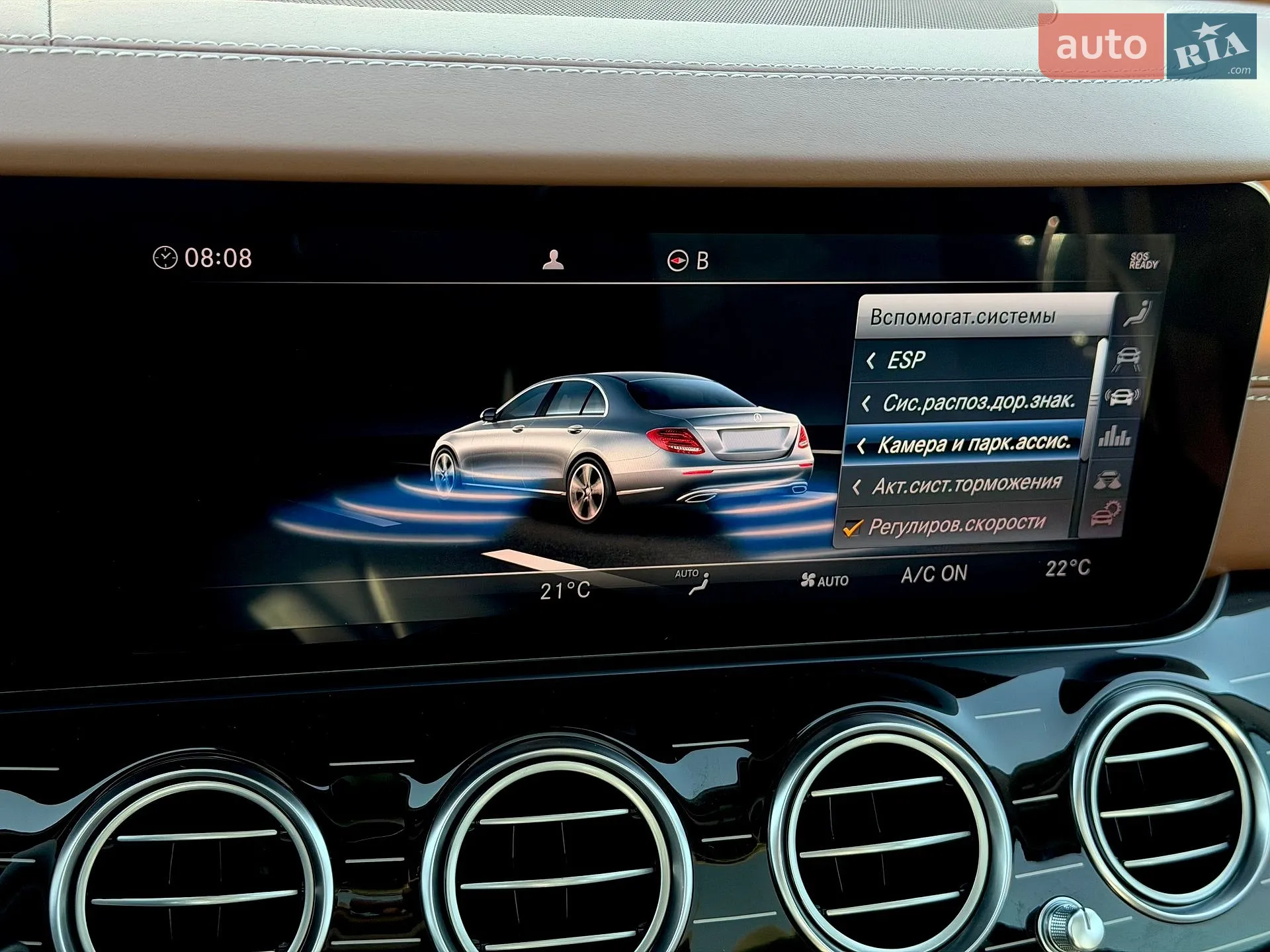 2019 Mercedes-Benz E-klasse - мініатюра 88