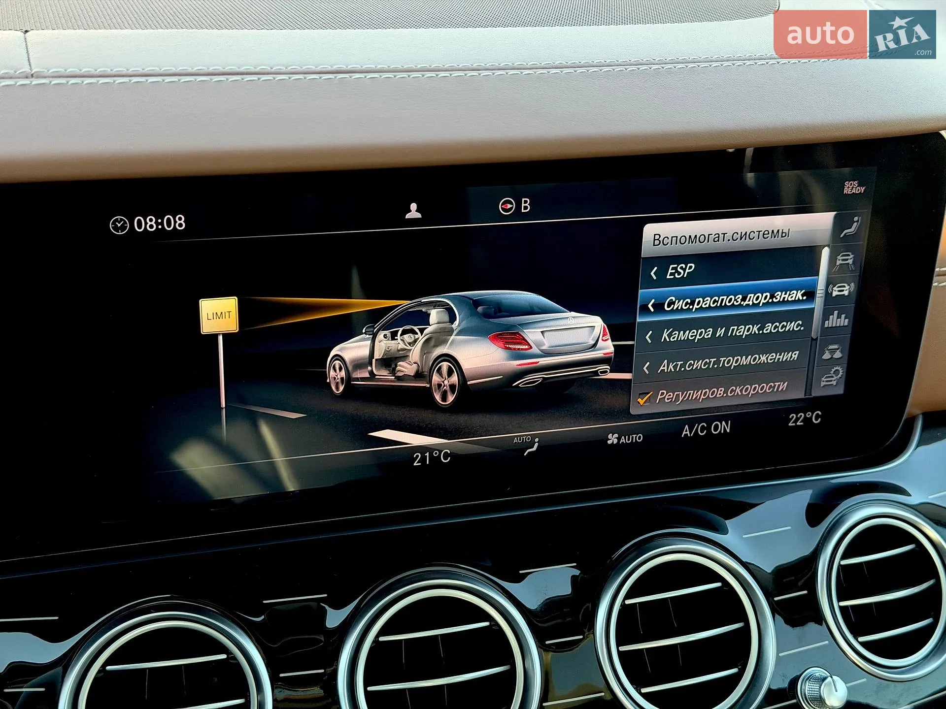 2019 Mercedes-Benz E-klasse - мініатюра 87