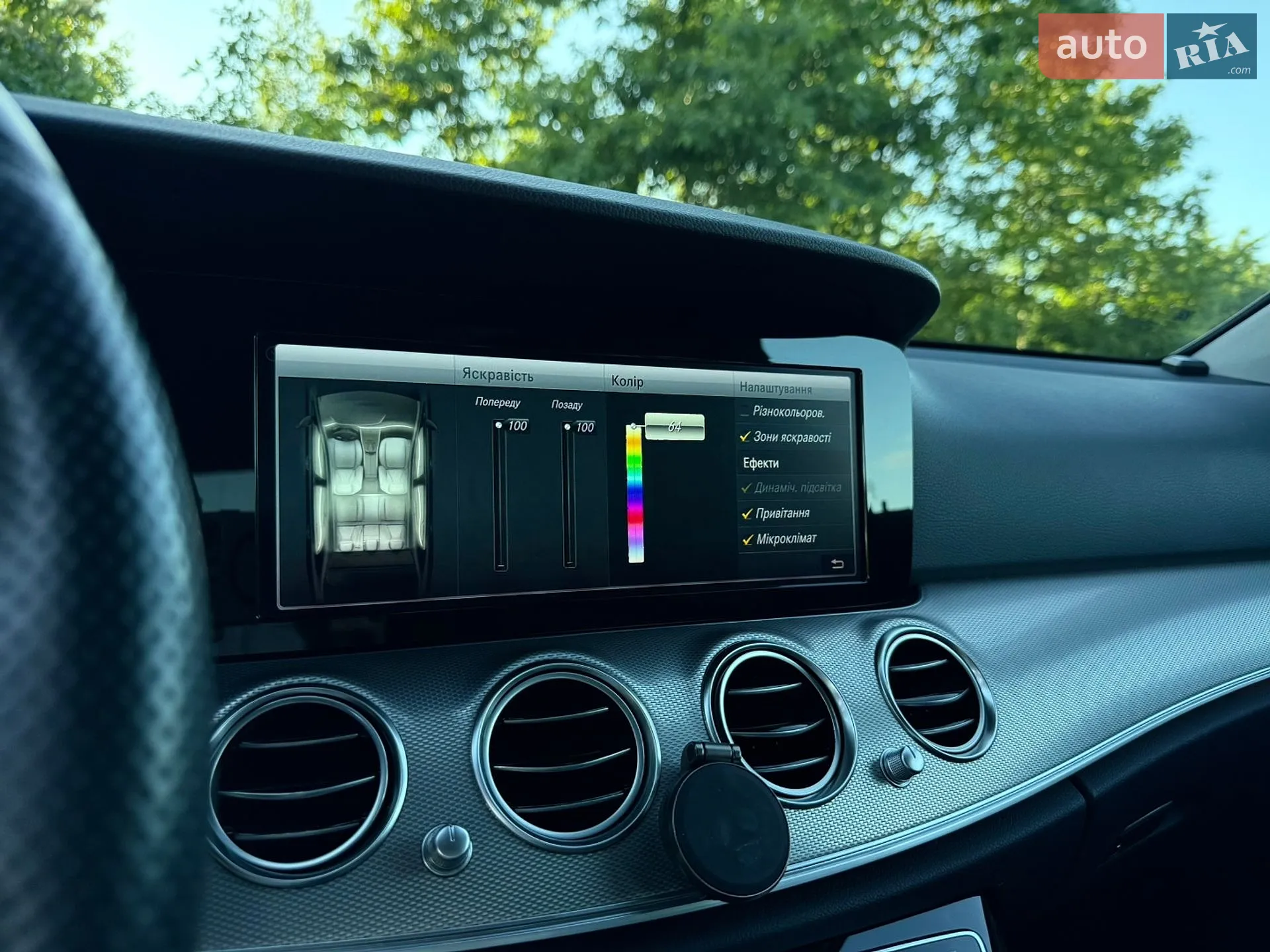2017 Mercedes-Benz E-klasse - мініатюра 7