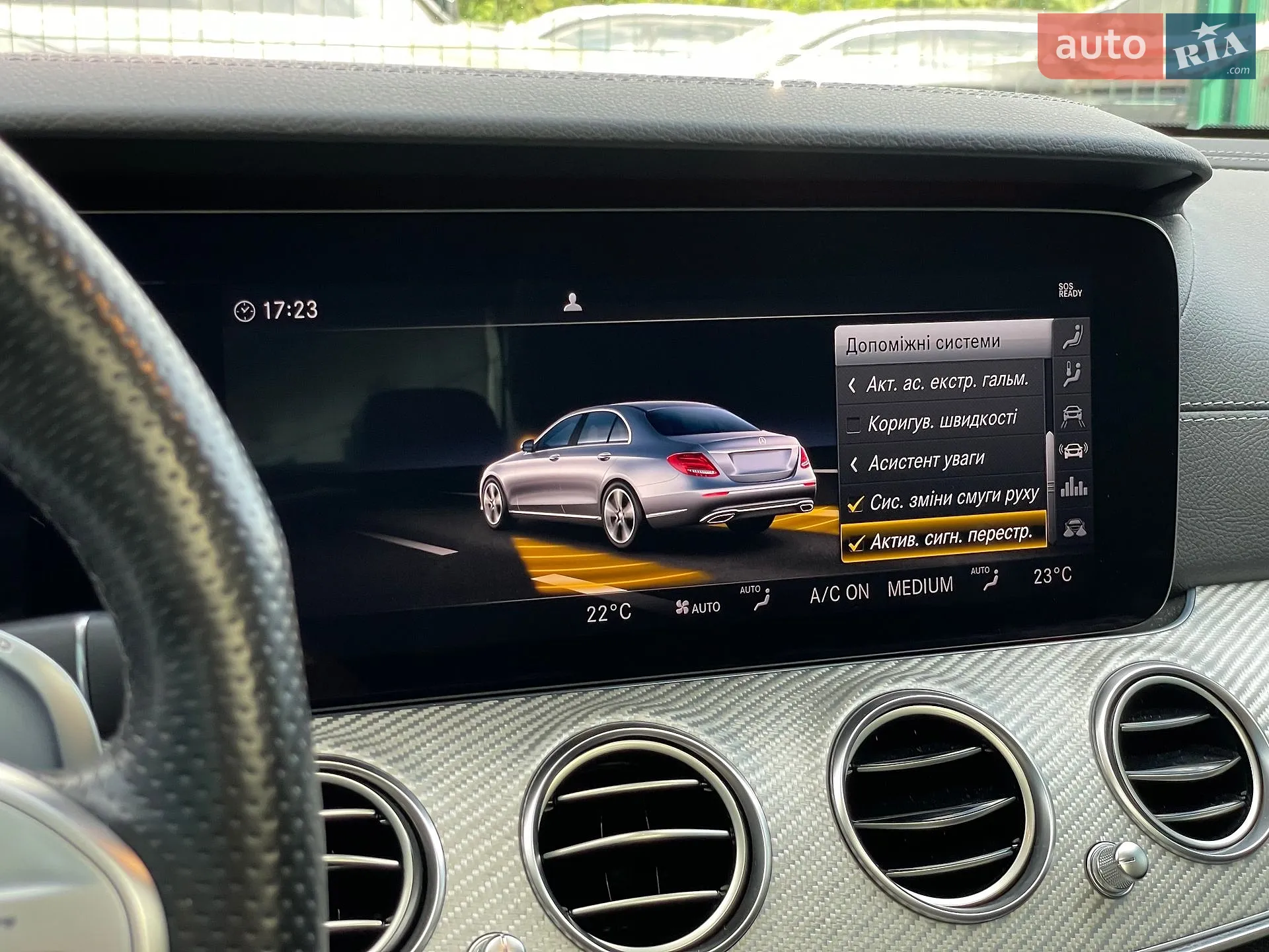 2020 Mercedes-Benz E-klasse - мініатюра 78