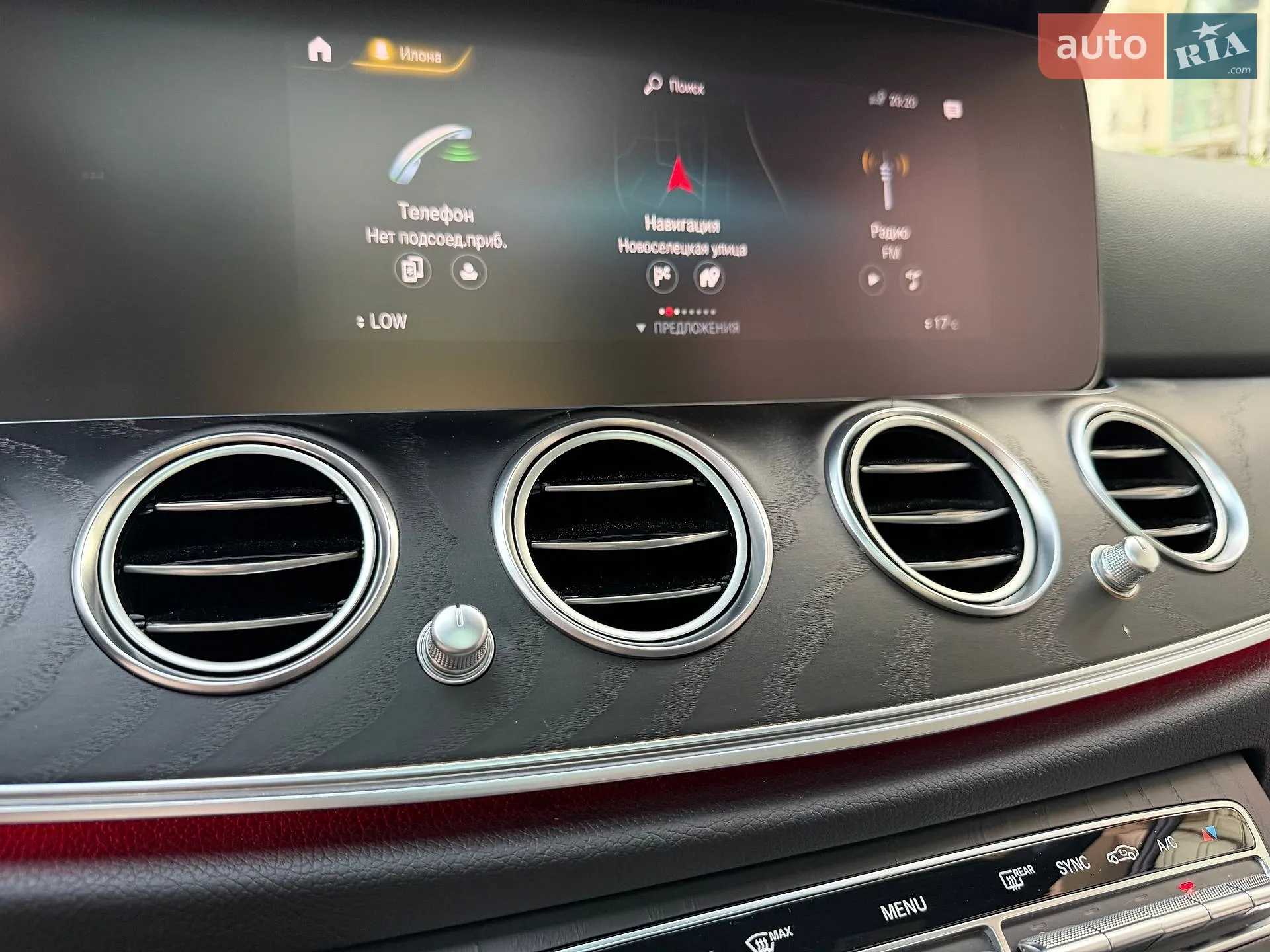 2021 Mercedes-Benz E-klasse - мініатюра 45
