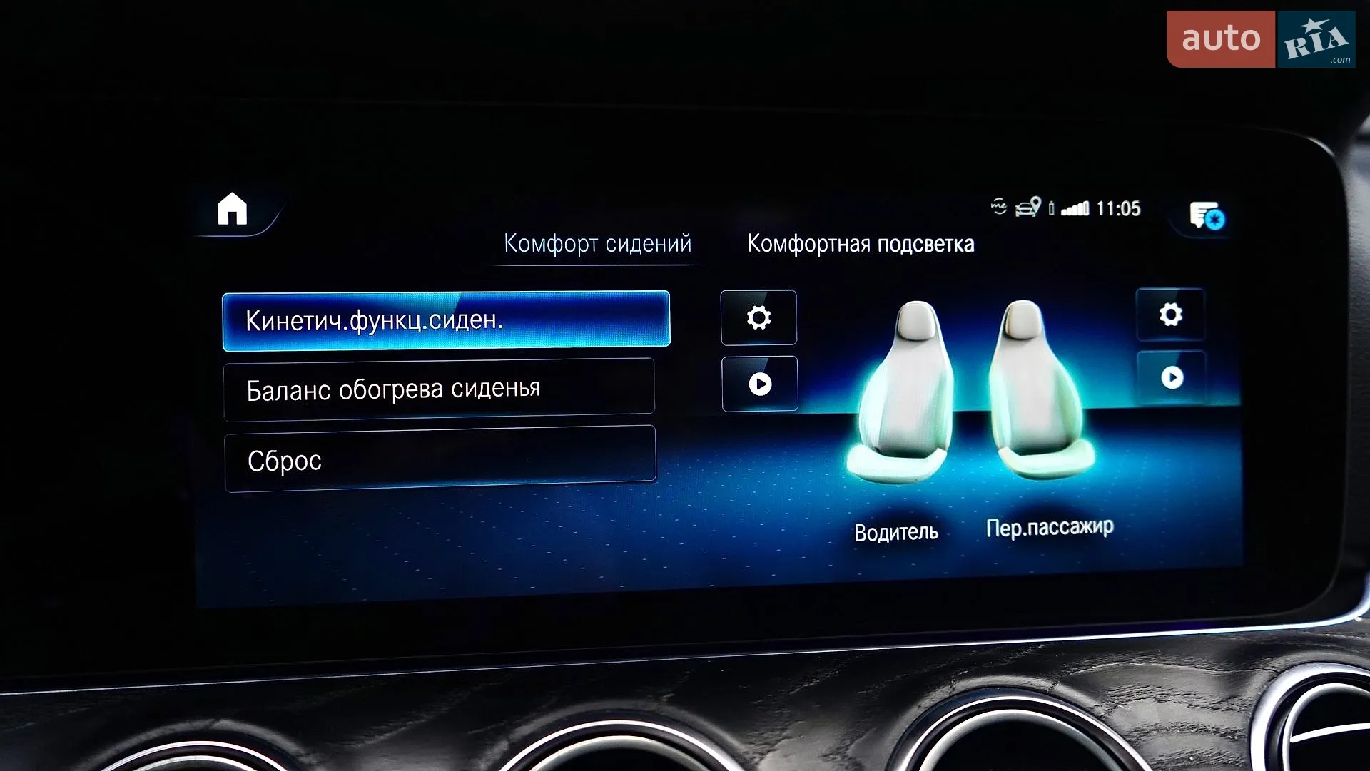2021 Mercedes-Benz E-klasse - мініатюра 41