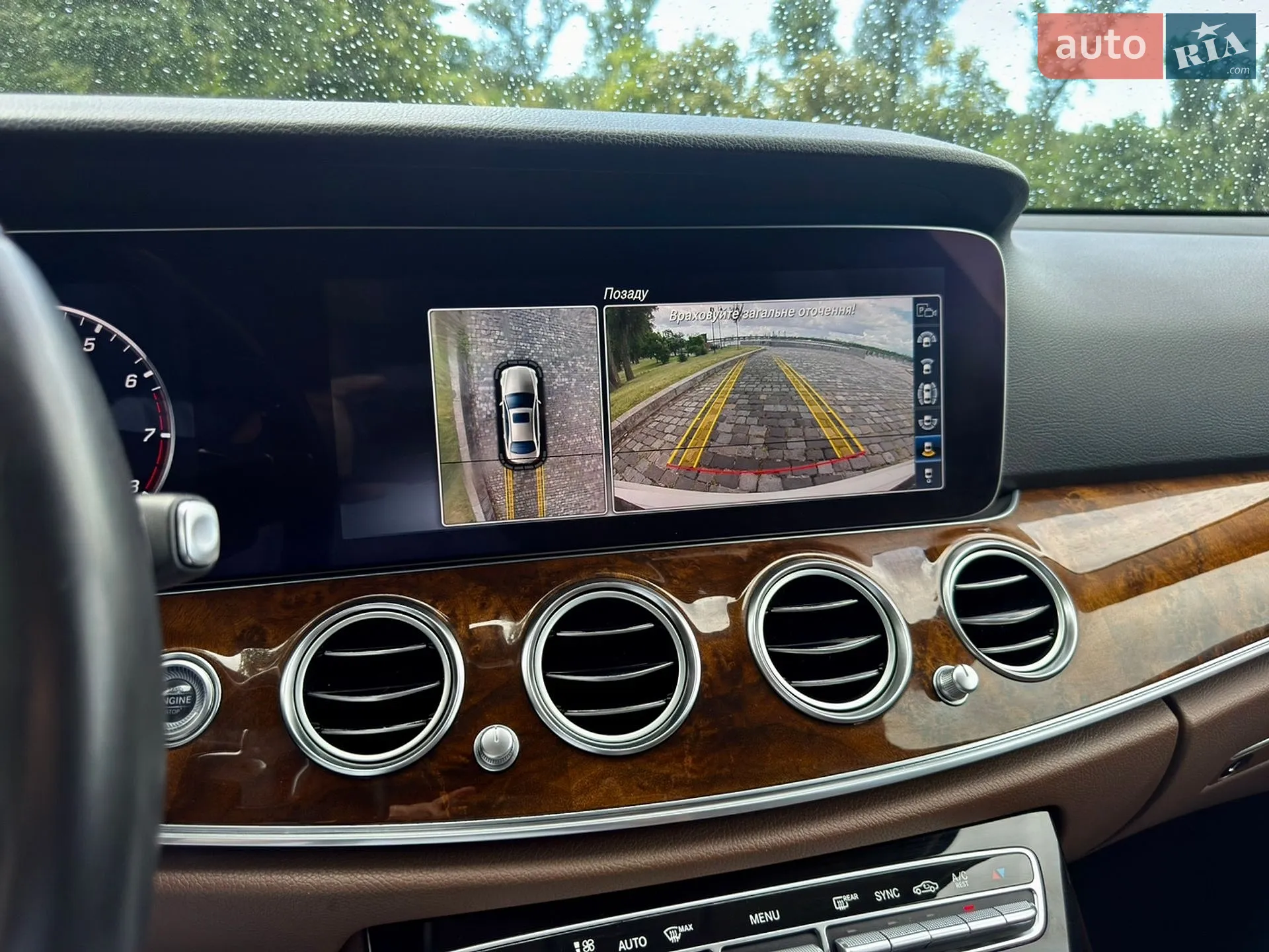 2016 Mercedes-Benz E-klasse - мініатюра 143