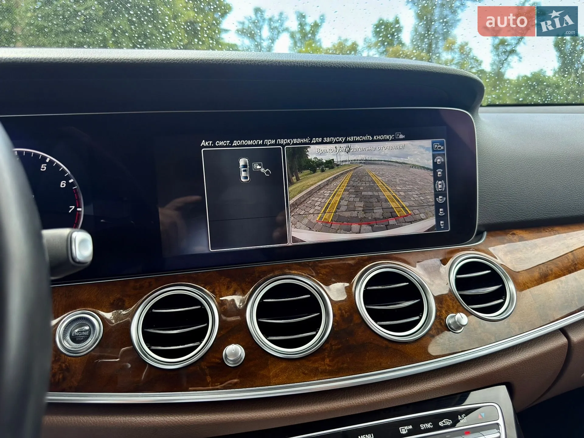 2016 Mercedes-Benz E-klasse - мініатюра 146