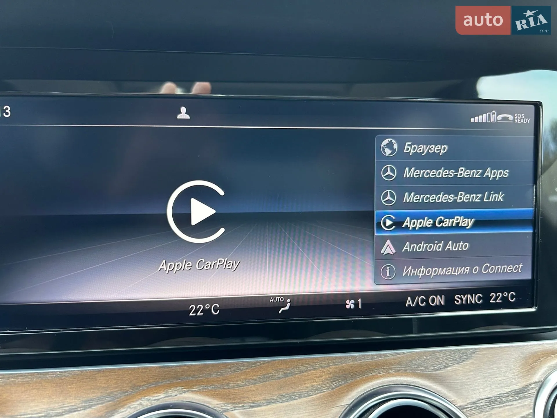 2019 Mercedes-Benz E-klasse - мініатюра 30