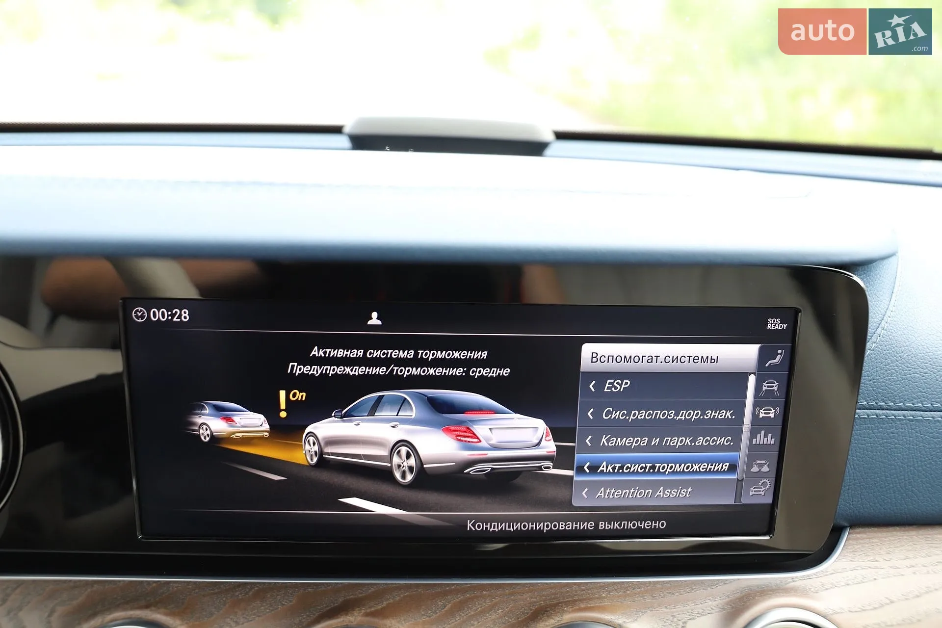 2019 Mercedes-Benz E-klasse - мініатюра 134