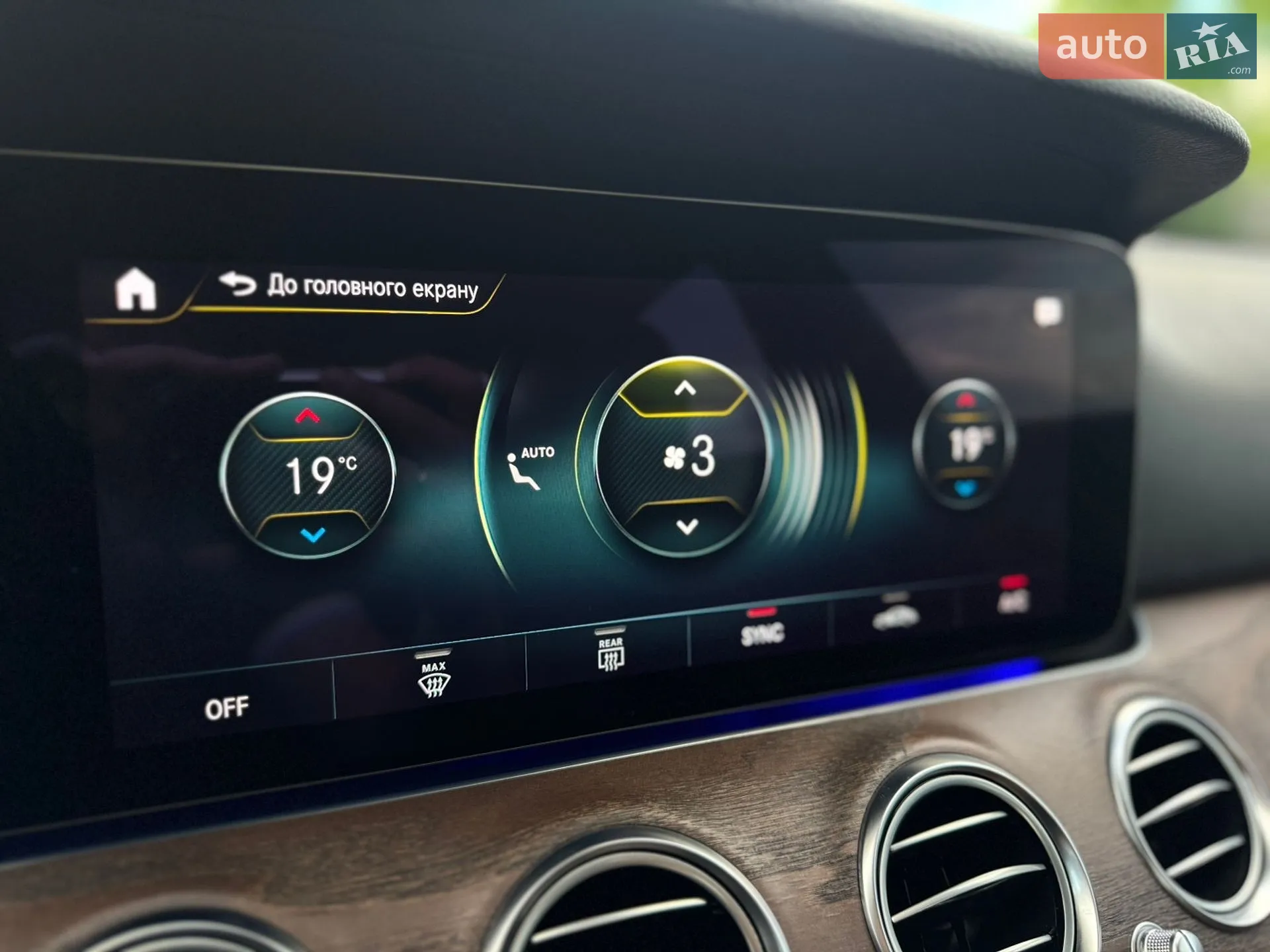 2021 Mercedes-Benz E-klasse - мініатюра 55
