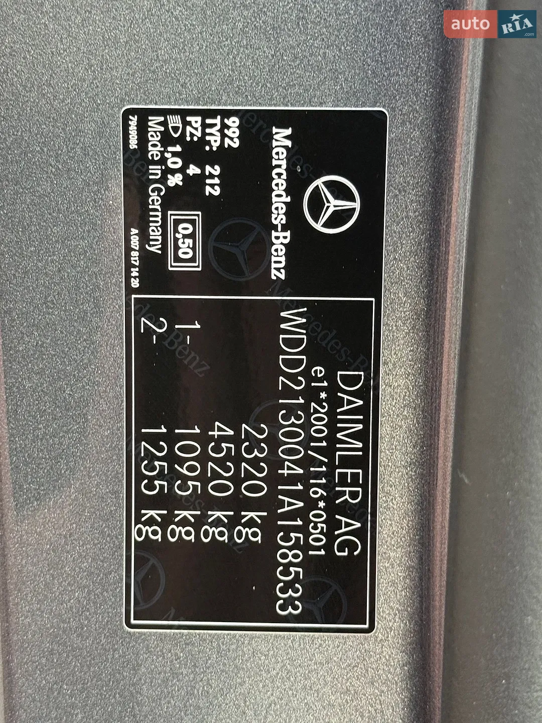 2016 Mercedes-Benz E-klasse - мініатюра 40