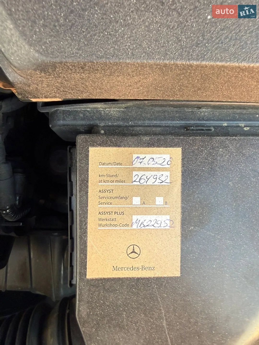 2016 Mercedes-Benz E-klasse - мініатюра 25