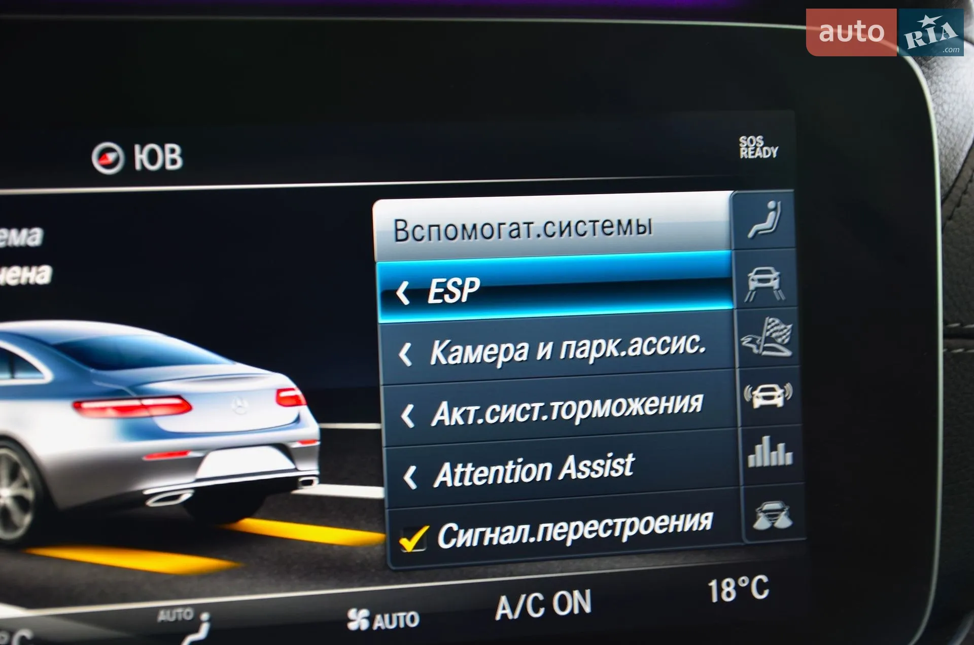 2018 Mercedes-Benz E-klasse - мініатюра 36
