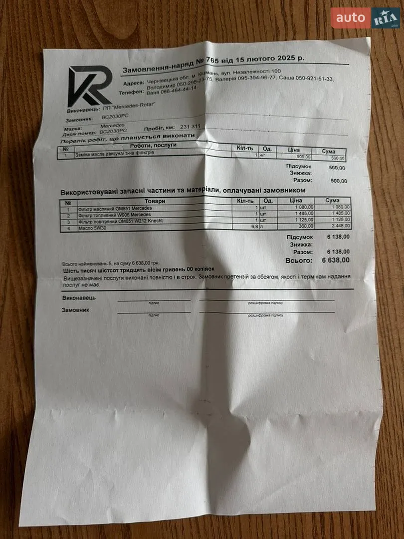 2011 Mercedes-Benz E-klasse - мініатюра 19