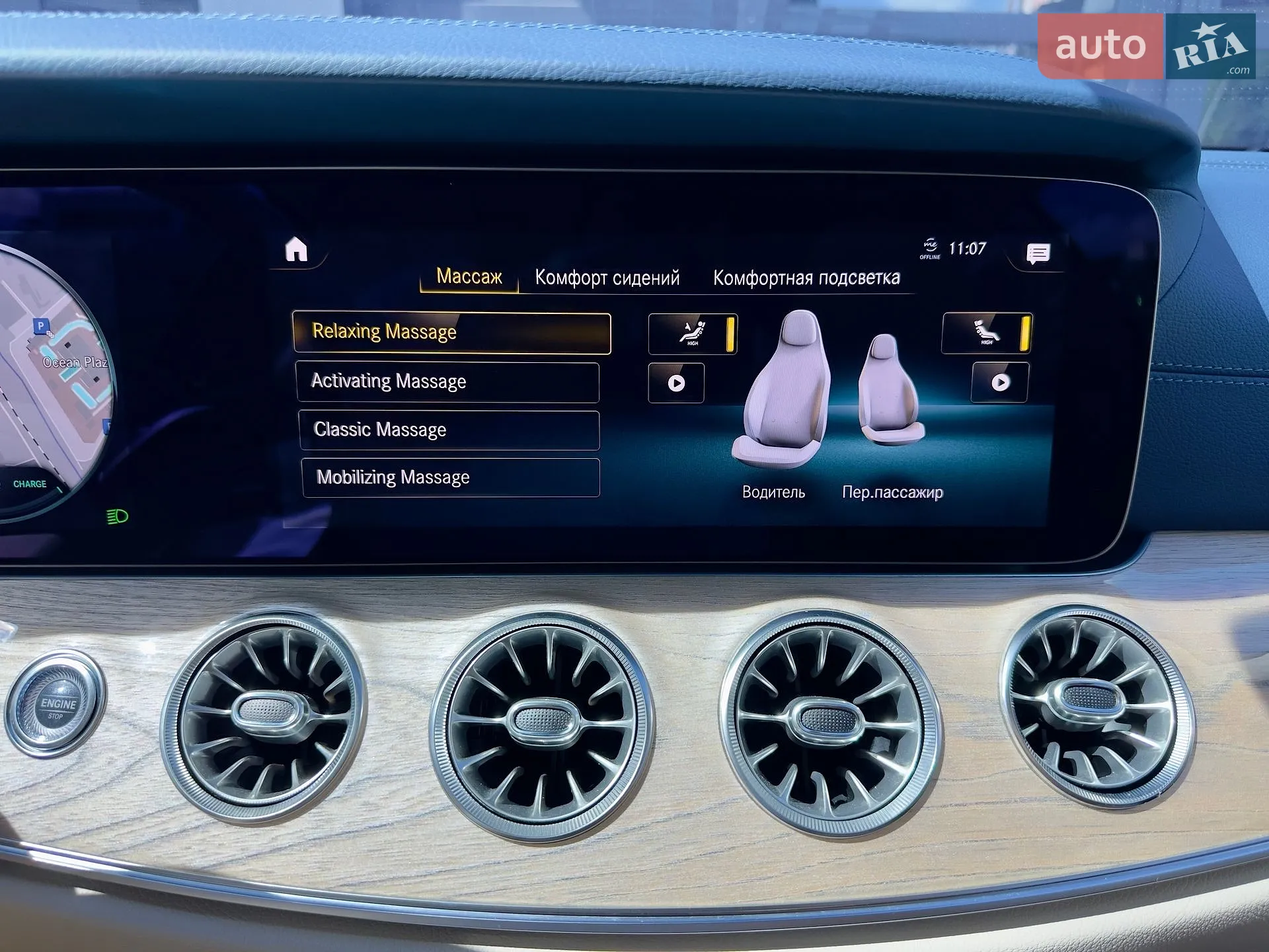 2022 Mercedes-Benz E-klasse - мініатюра 54