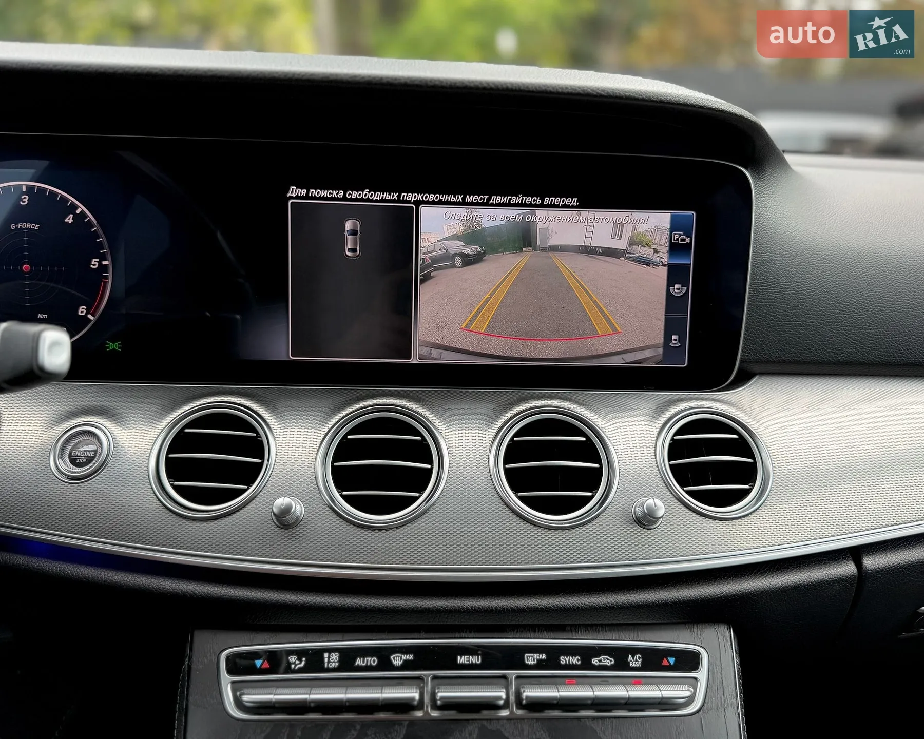 2018 Mercedes-Benz E-klasse - мініатюра 25