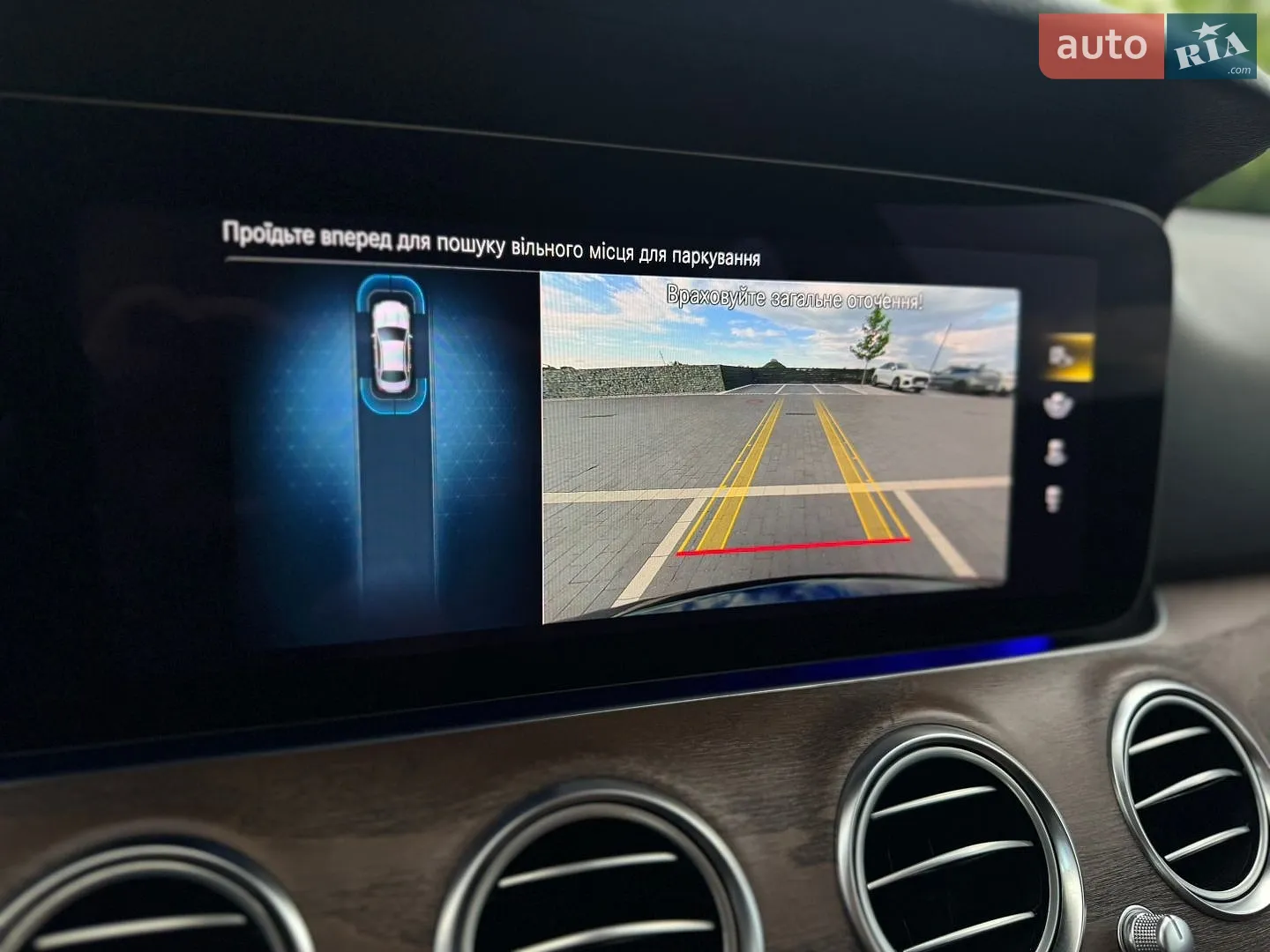 2021 Mercedes-Benz E-klasse - мініатюра 48