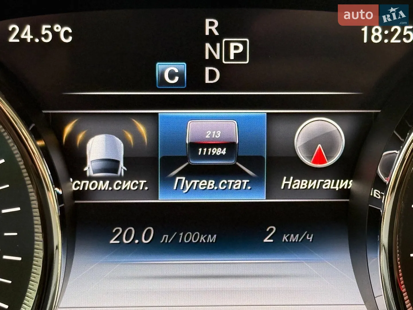 2017 Mercedes-Benz E-klasse - мініатюра 24