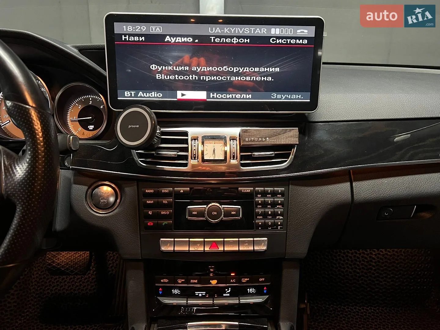 2013 Mercedes-Benz E-klasse - мініатюра 8
