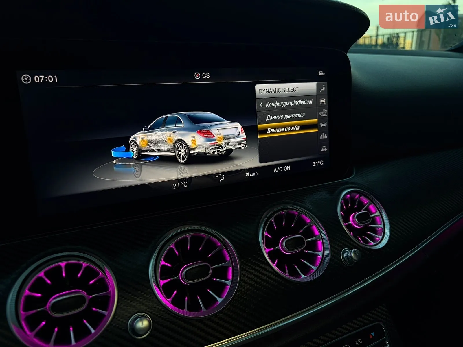 2018 Mercedes-Benz E-klasse - мініатюра 17