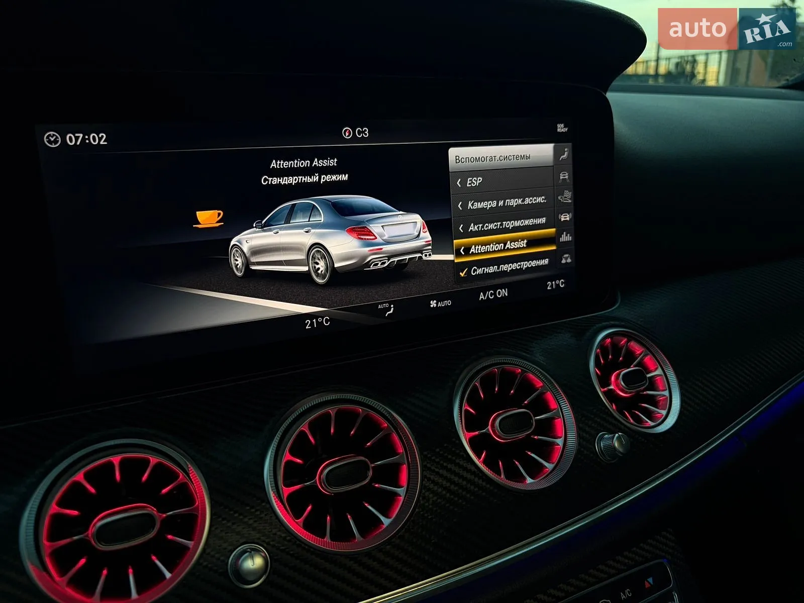 2018 Mercedes-Benz E-klasse - мініатюра 38