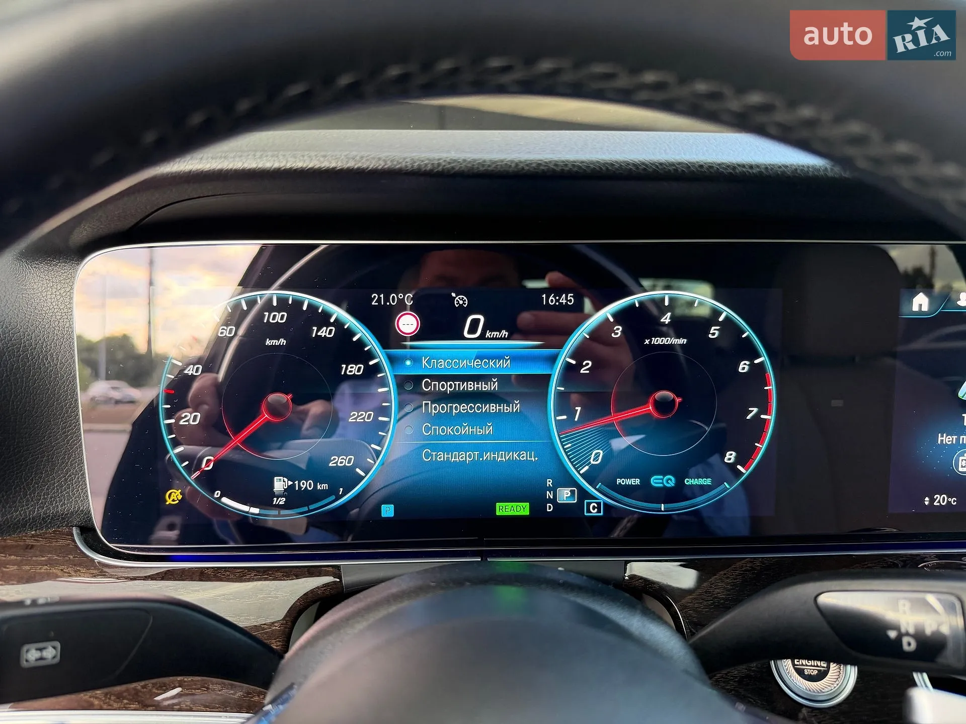 2021 Mercedes-Benz E-klasse - мініатюра 18