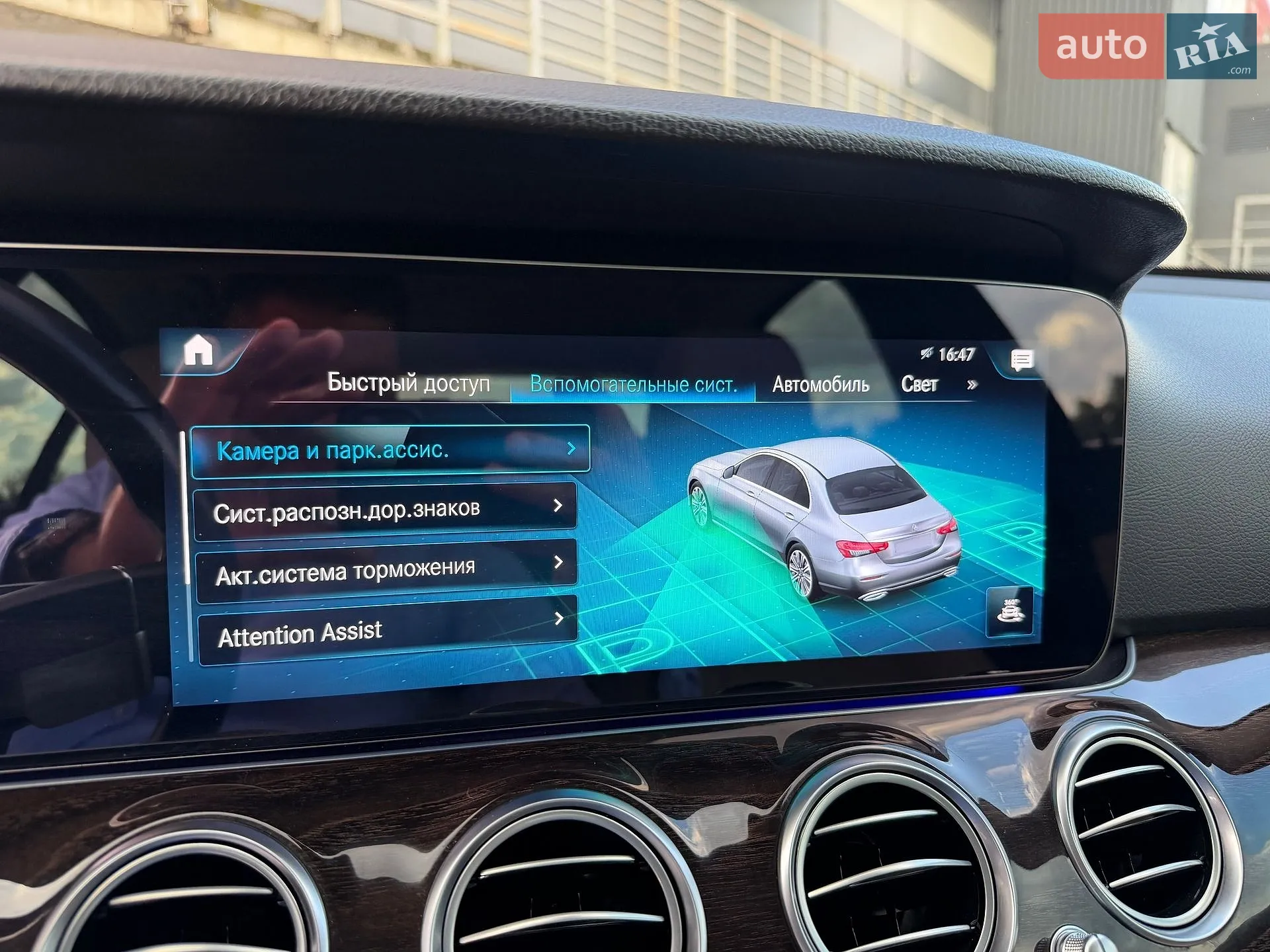 2021 Mercedes-Benz E-klasse - мініатюра 24