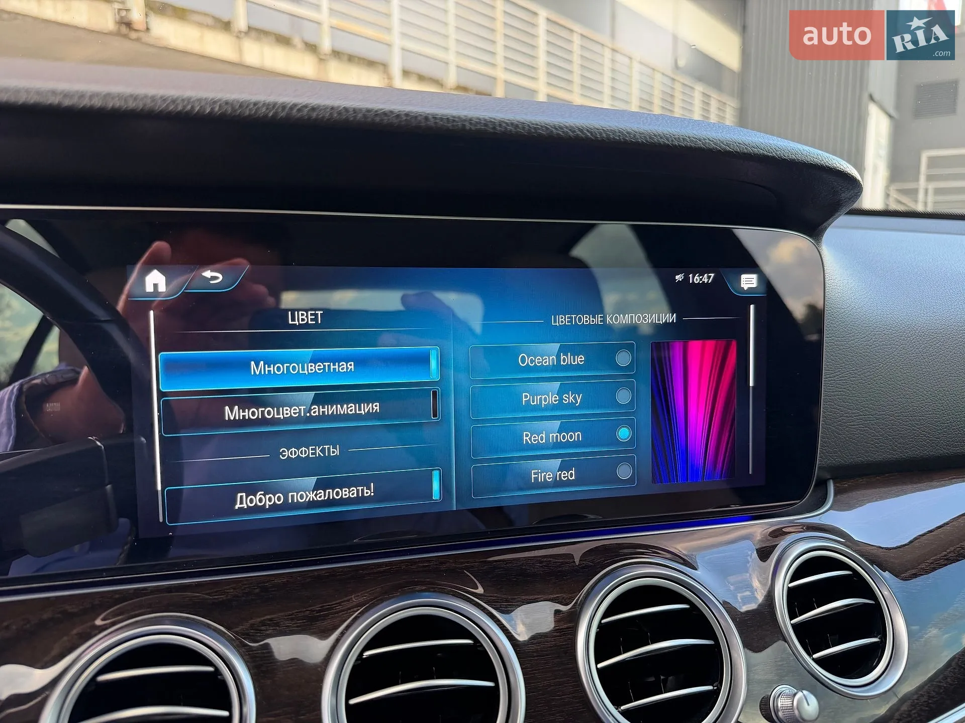 2021 Mercedes-Benz E-klasse - мініатюра 25