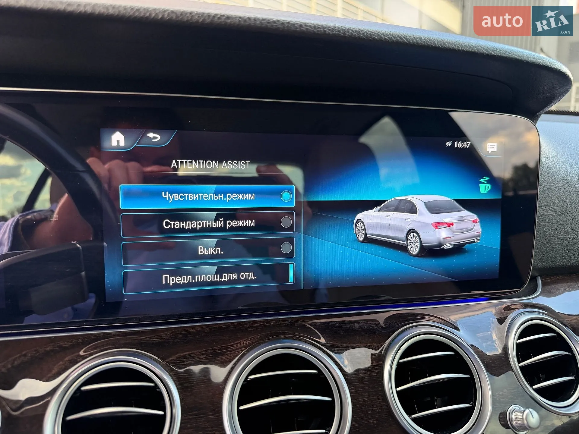2021 Mercedes-Benz E-klasse - мініатюра 26