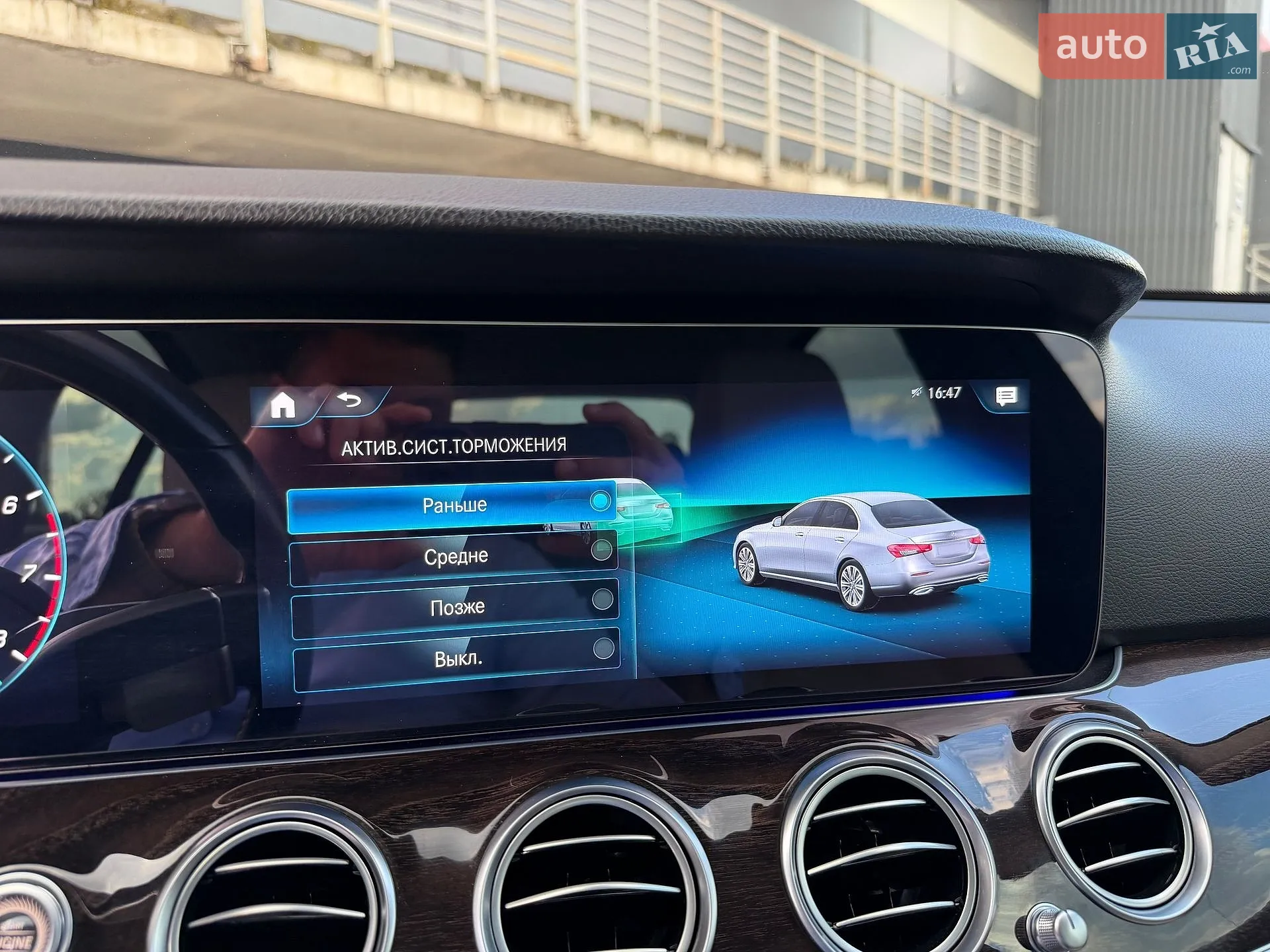 2021 Mercedes-Benz E-klasse - мініатюра 27