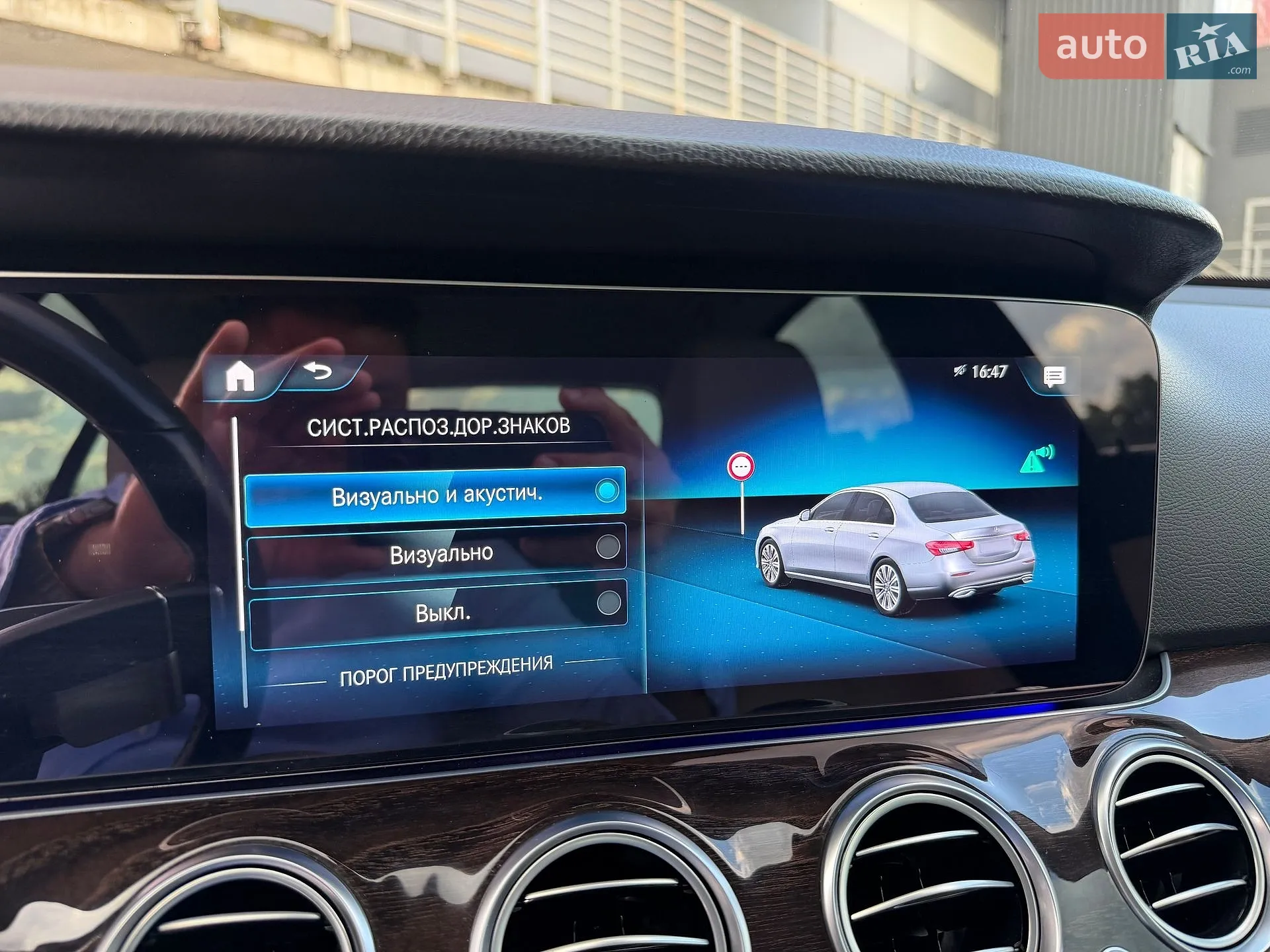 2021 Mercedes-Benz E-klasse - мініатюра 28