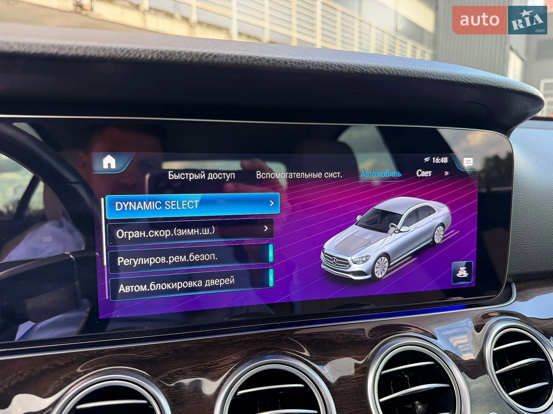 2021 Mercedes-Benz E-klasse - мініатюра 29