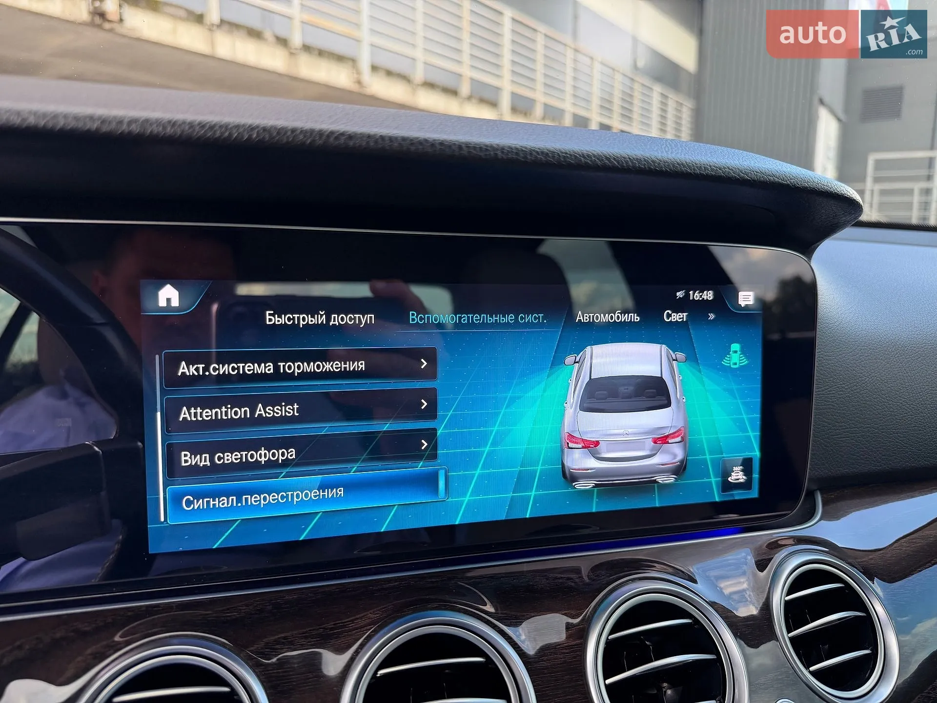 2021 Mercedes-Benz E-klasse - мініатюра 30