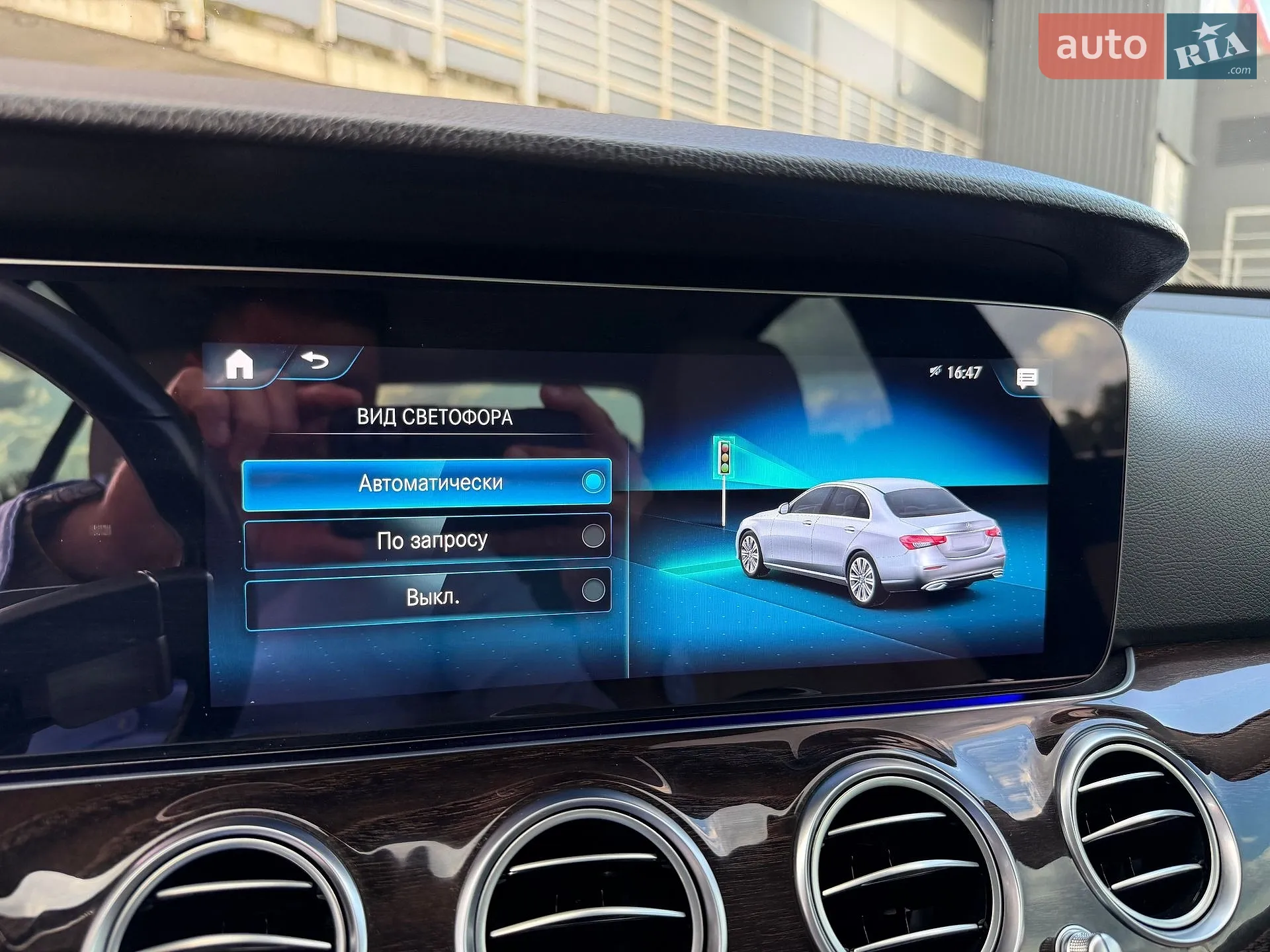2021 Mercedes-Benz E-klasse - мініатюра 31