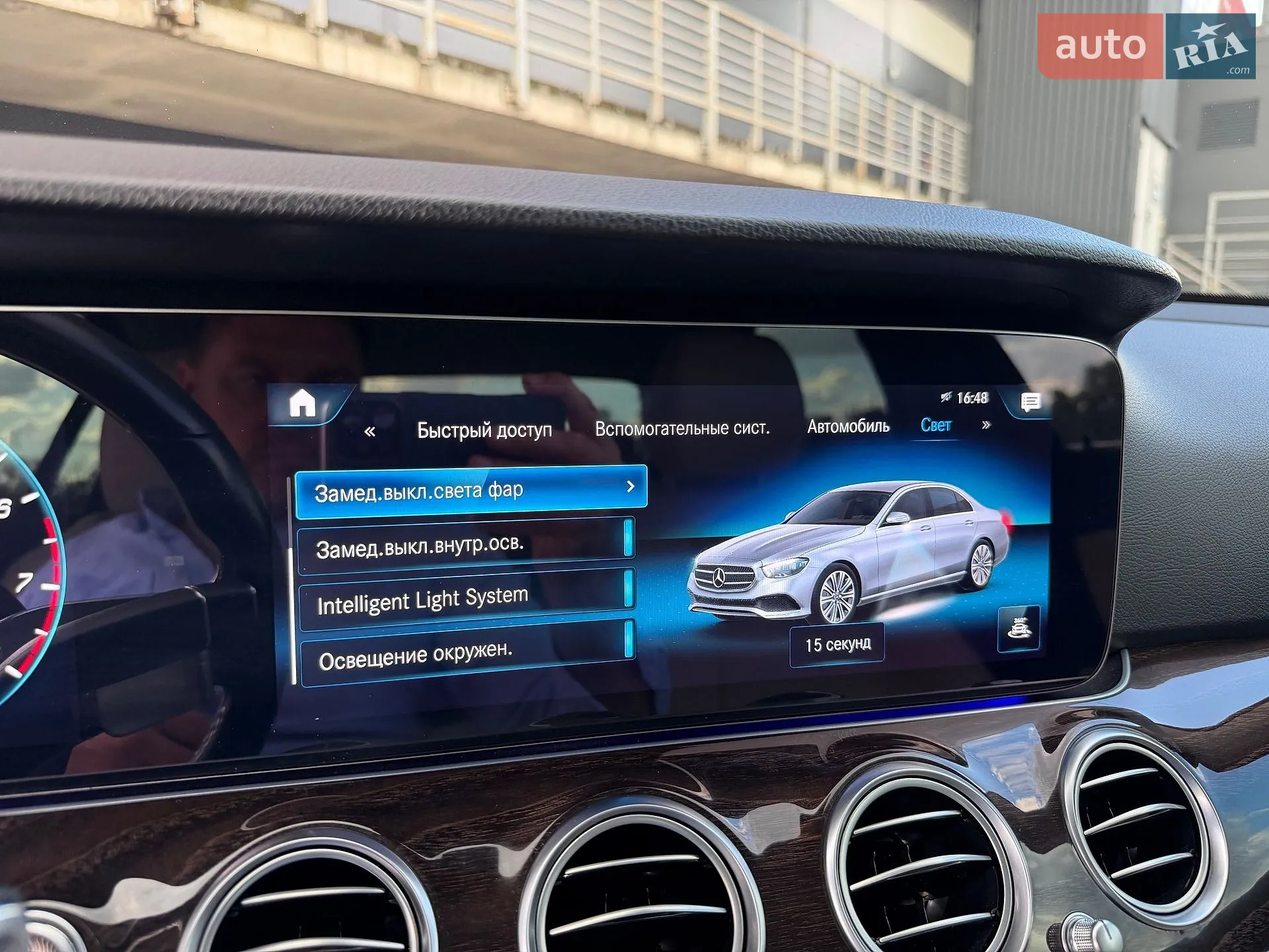2021 Mercedes-Benz E-klasse - мініатюра 32