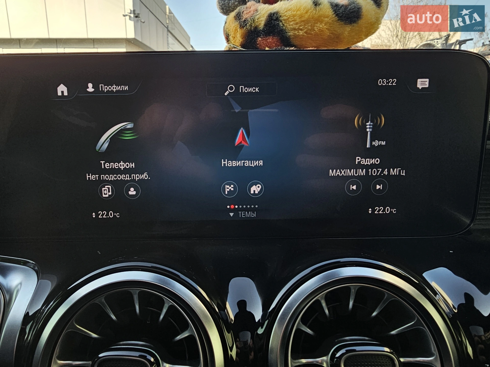 2023 Mercedes-Benz EQB - мініатюра 53