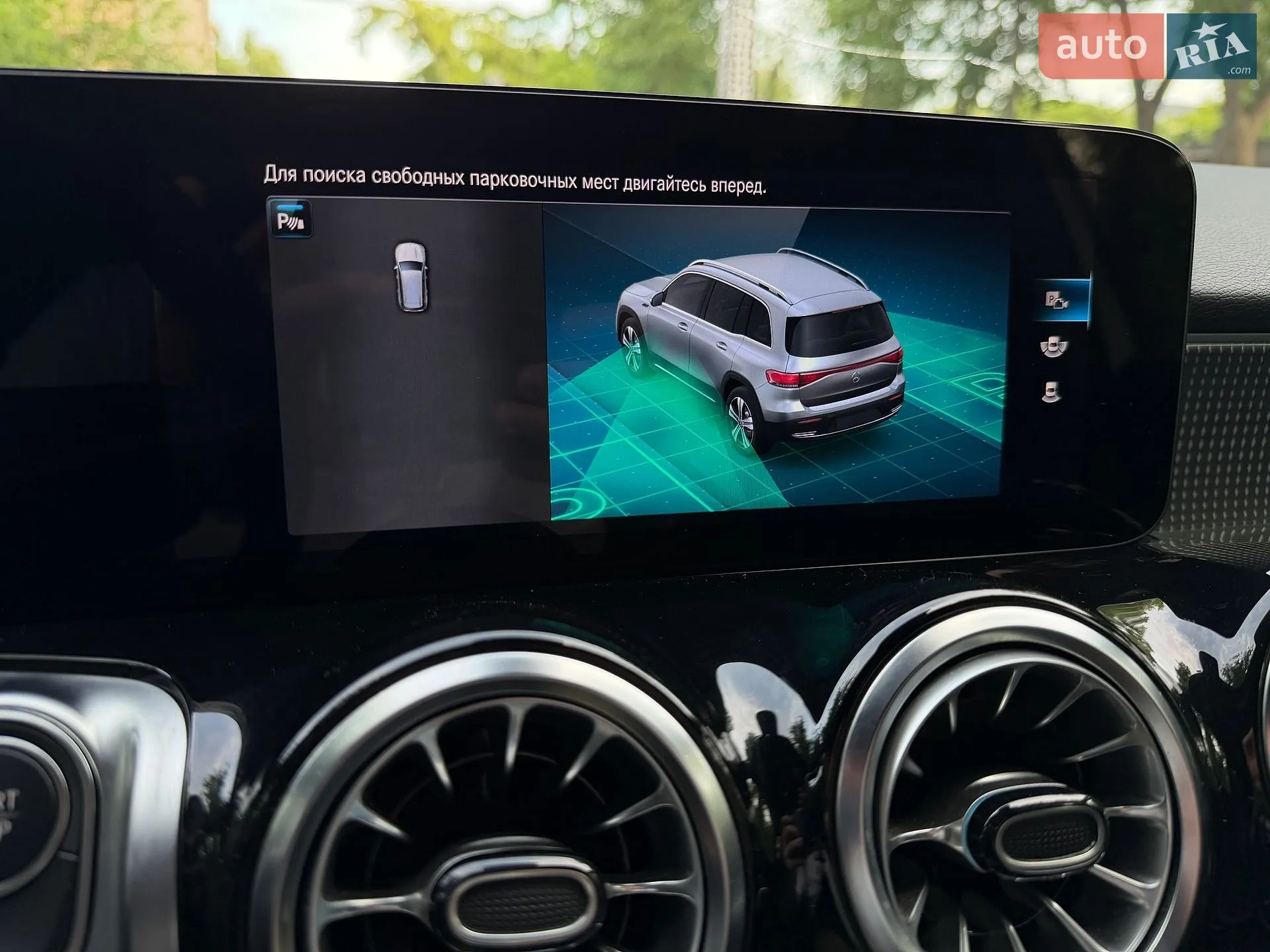 2023 Mercedes-Benz EQB - мініатюра 41