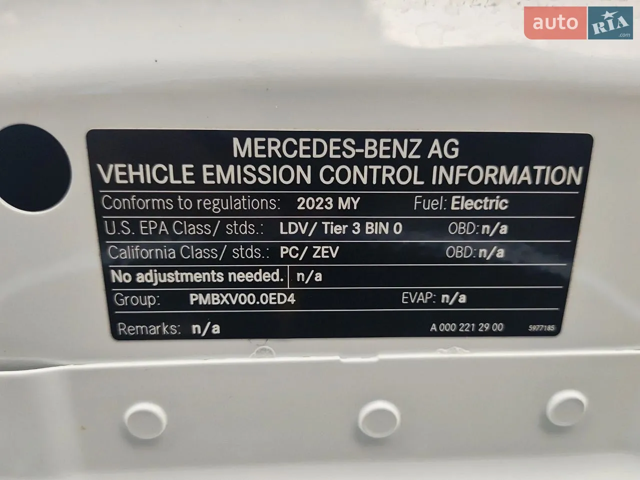 2022 Mercedes-Benz EQB - мініатюра 69